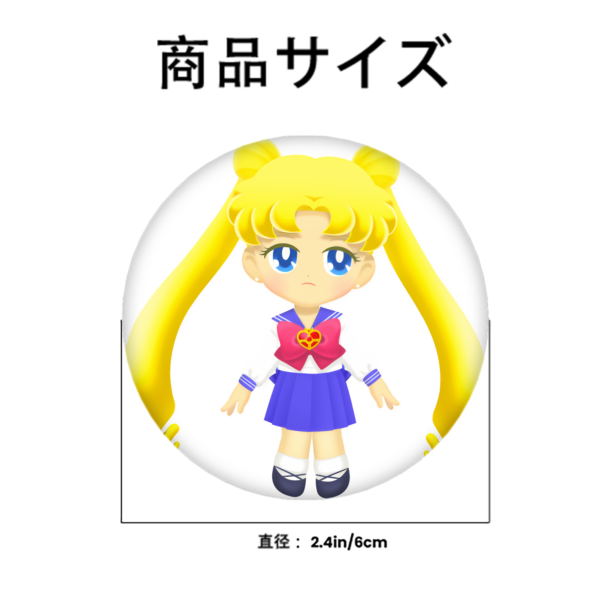 美少女戦士セーラームーン 愛野 美奈子 あいの みなこ Sailor Moon Aino Minako 6cm 缶バッジ 複数セット