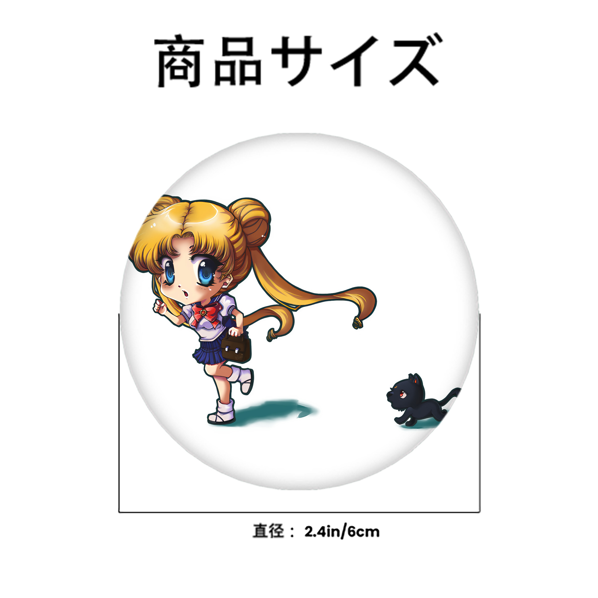 美少女戦士セーラームーン 愛野 美奈子 あいの みなこ Sailor Moon Aino Minako 6cm 缶バッジ 複数セット