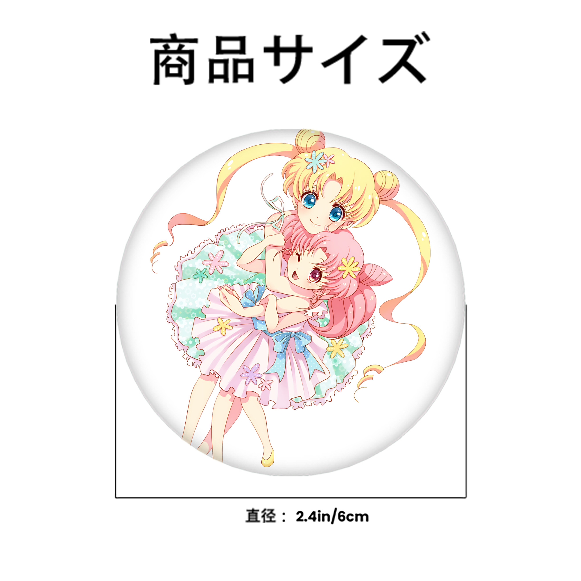 美少女戦士セーラームーン 愛野 美奈子 あいの みなこ Sailor Moon Aino Minako 6cm 缶バッジ 複数セット