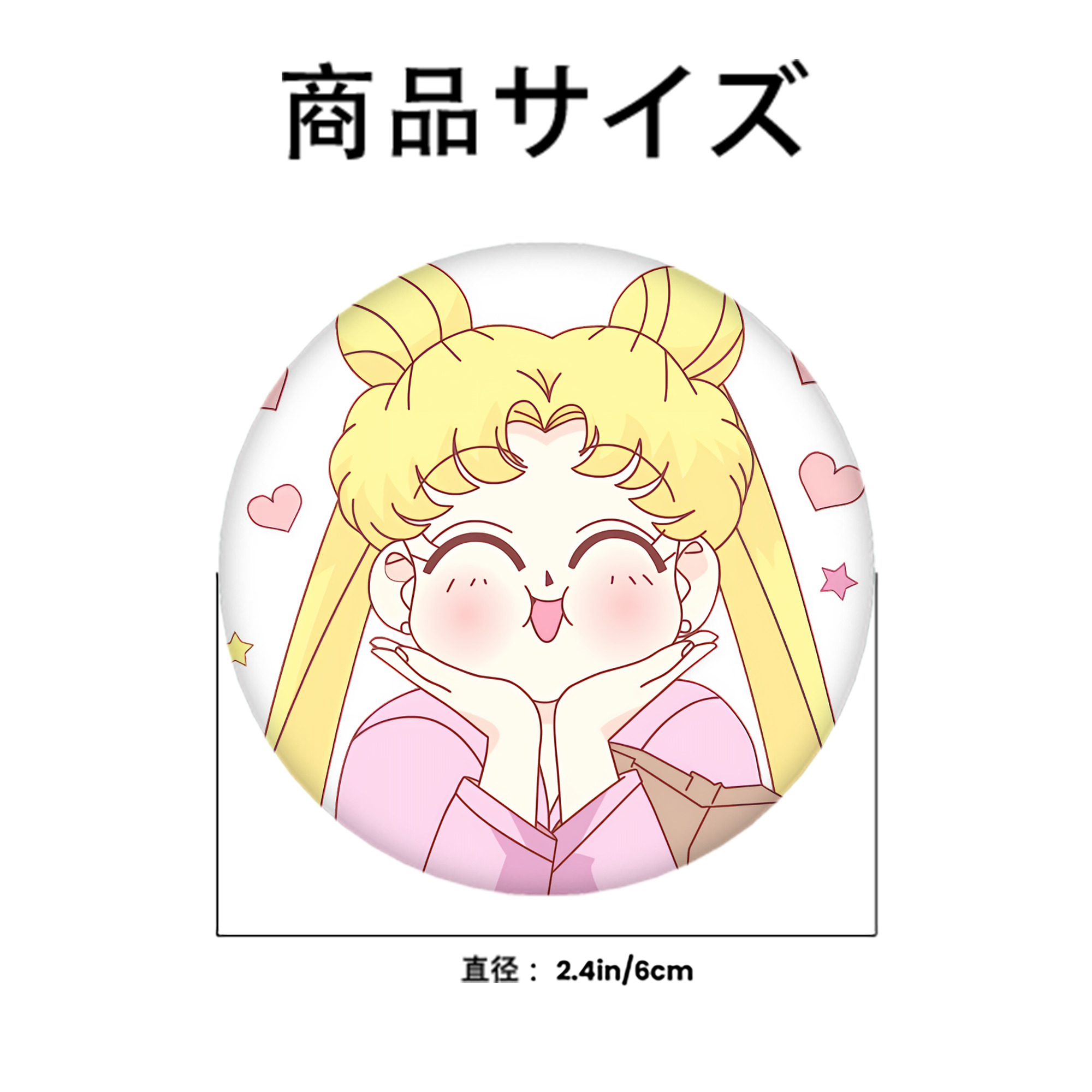 美少女戦士セーラームーン 愛野 美奈子 あいの みなこ Sailor Moon Aino Minako 6cm 缶バッジ 複数セット