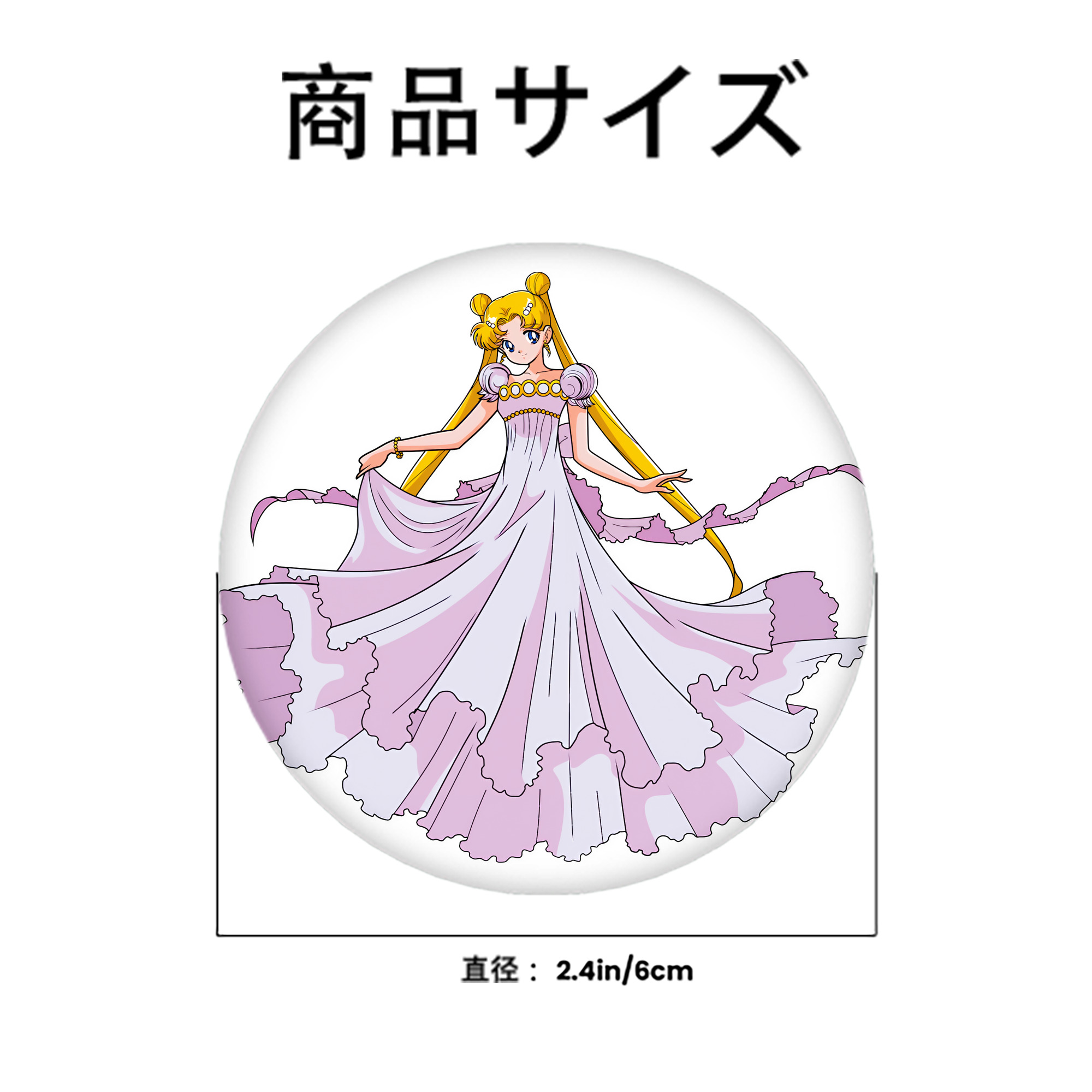 美少女戦士セーラームーン 愛野 美奈子 あいの みなこ Sailor Moon Aino Minako 6cm 缶バッジ 複数セット