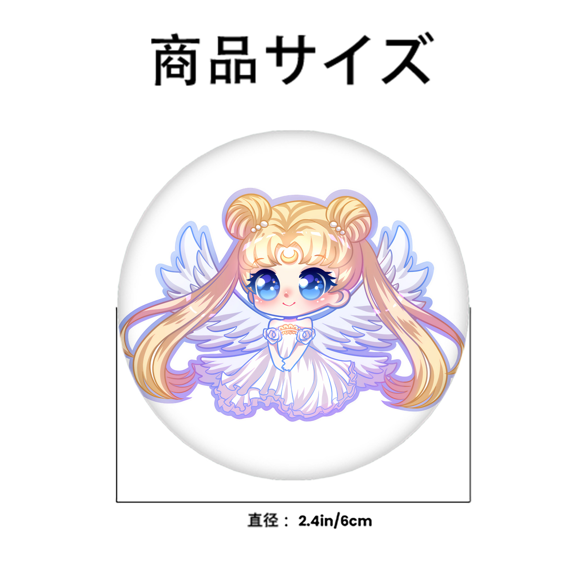 美少女戦士セーラームーン 愛野 美奈子 あいの みなこ Sailor Moon Aino Minako 6cm 缶バッジ 複数セット