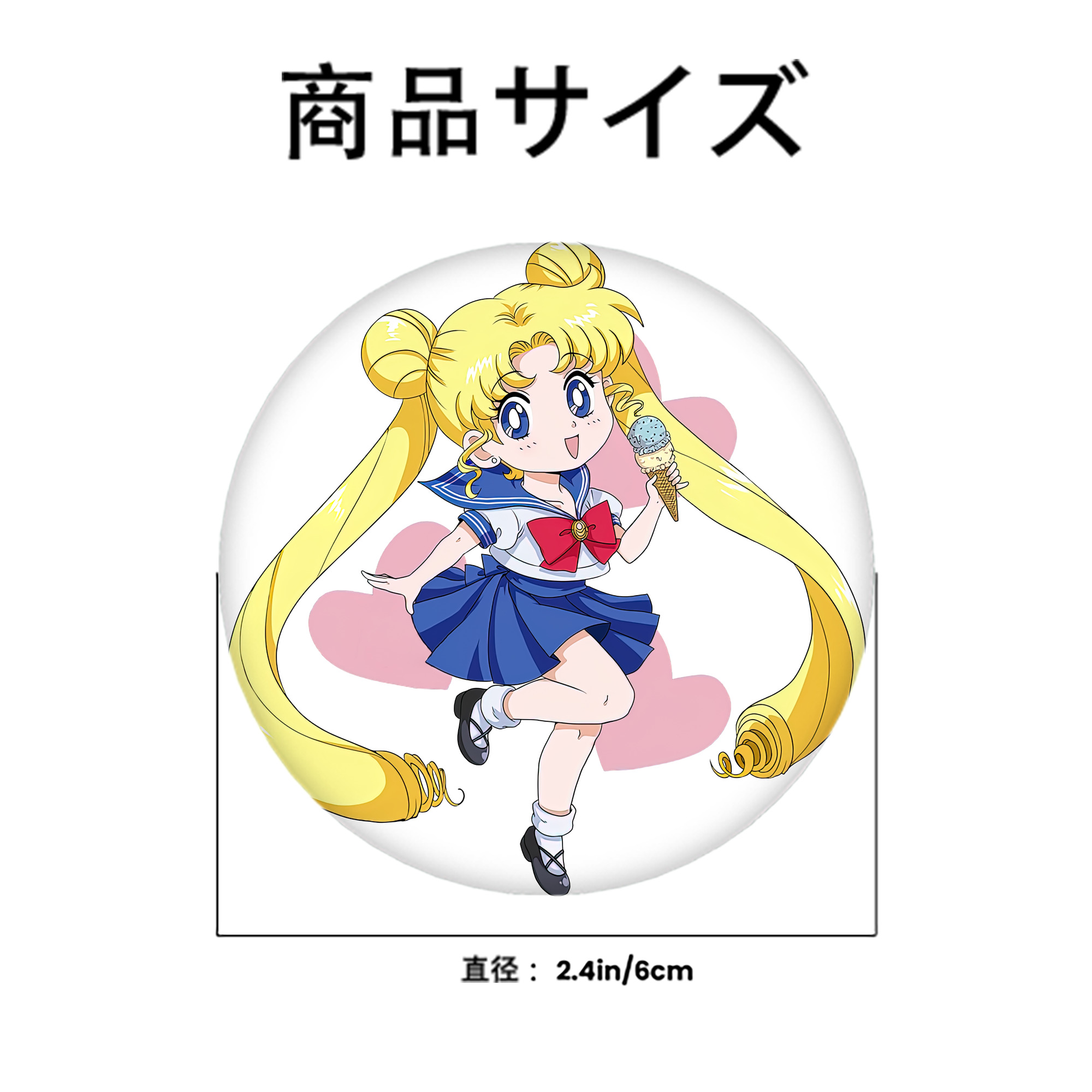 美少女戦士セーラームーン 愛野 美奈子 あいの みなこ Sailor Moon Aino Minako 6cm 缶バッジ 複数セット