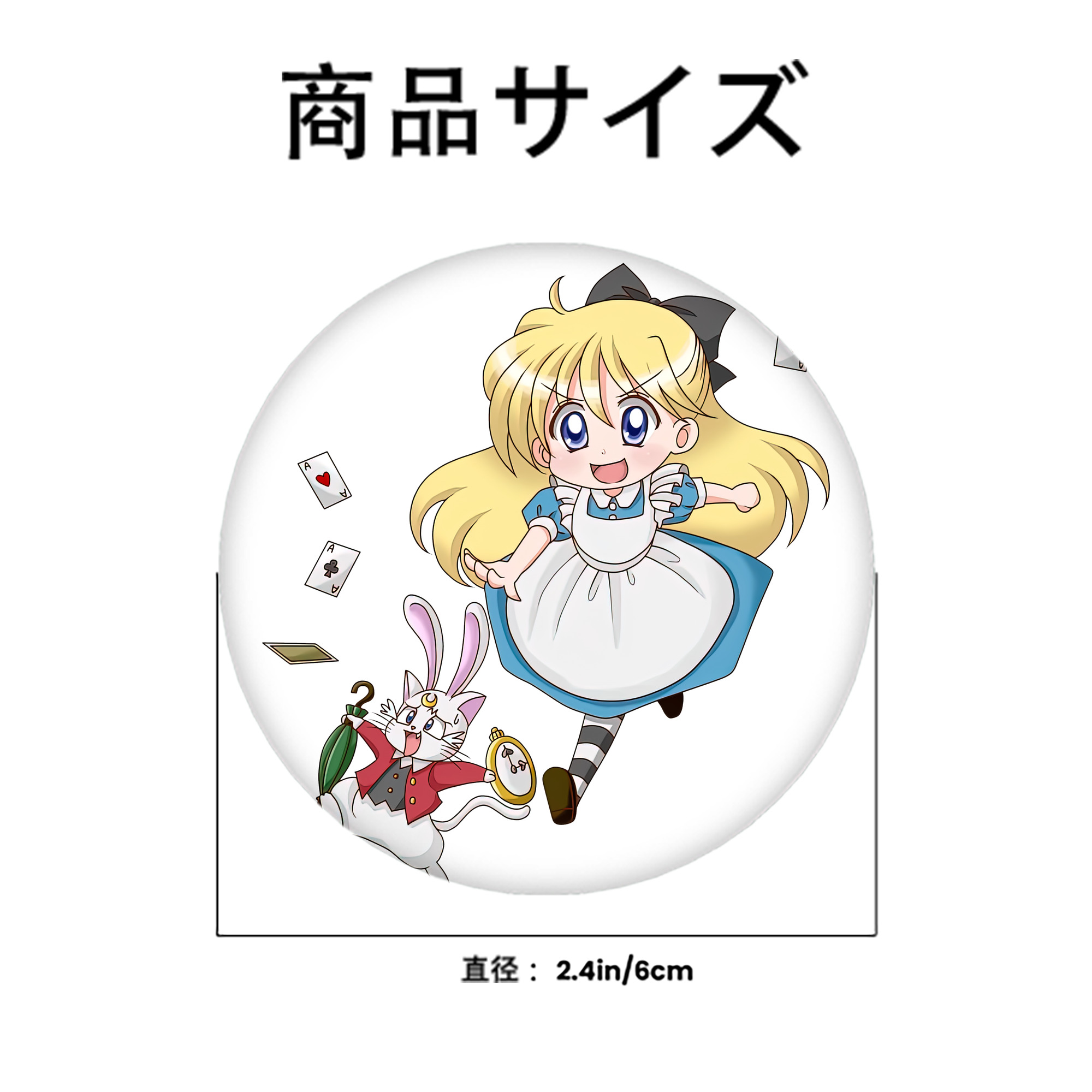 美少女戦士セーラームーン 愛野 美奈子 あいの みなこ Sailor Moon Aino Minako 6cm 缶バッジ 複数セット