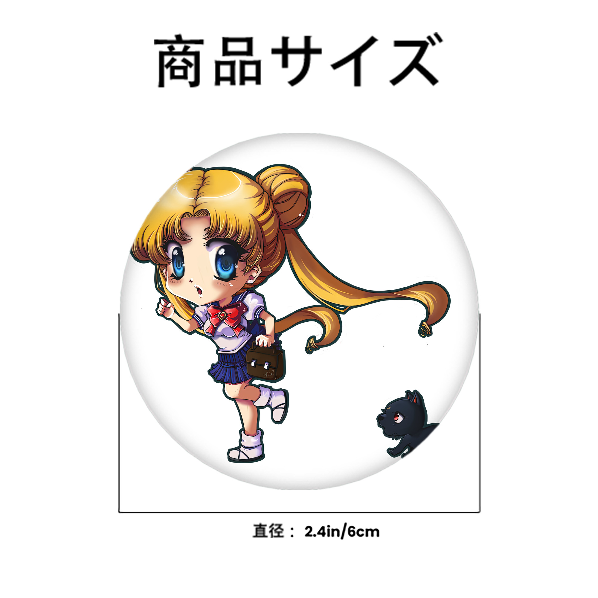 美少女戦士セーラームーン 愛野 美奈子 あいの みなこ Sailor Moon Aino Minako 6cm 缶バッジ 複数セット