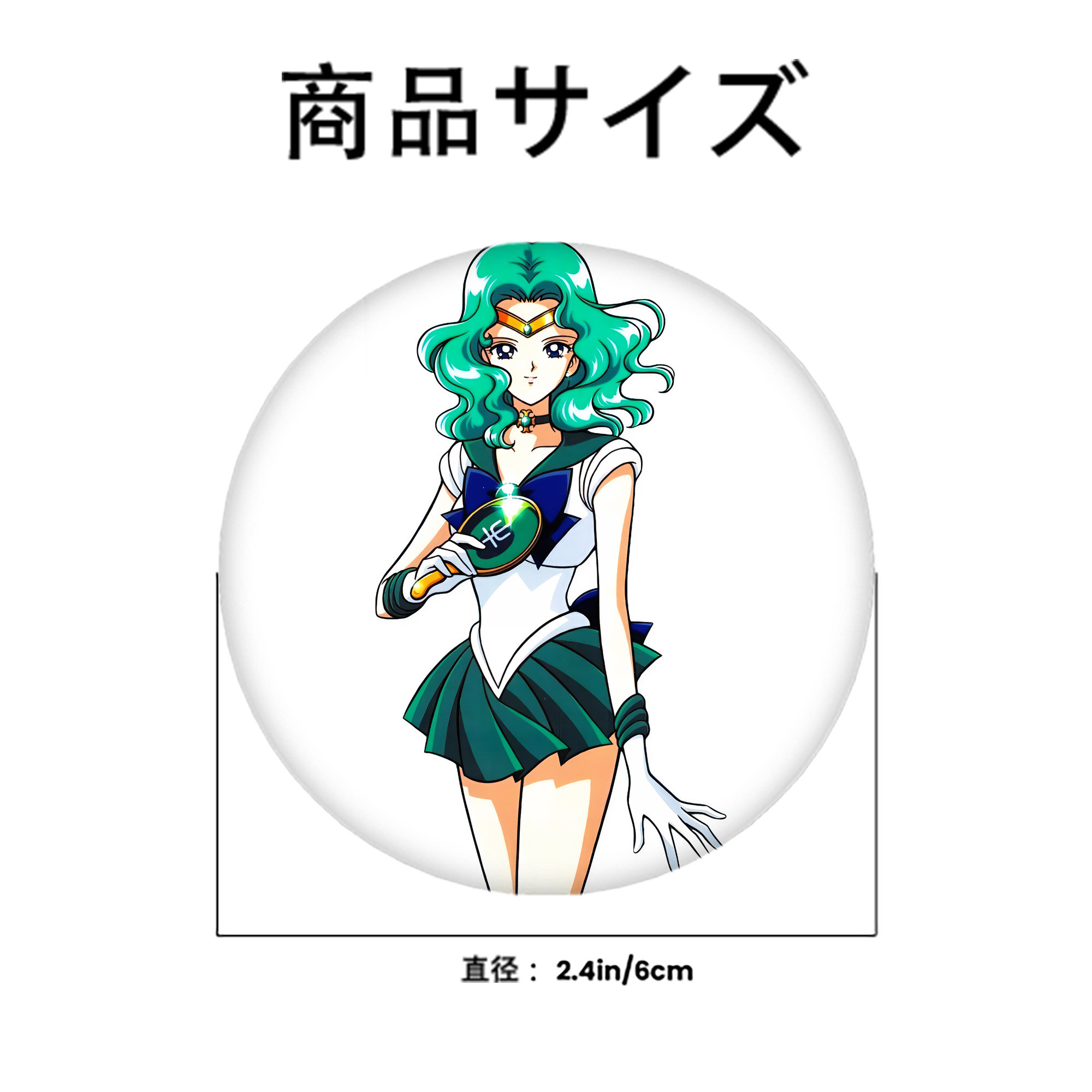 美少女戦士セーラームーン 海王 みちる（かいおう みちる） Sailor Moon Kaiou Michiru 6cm 缶バッジ 複数セット