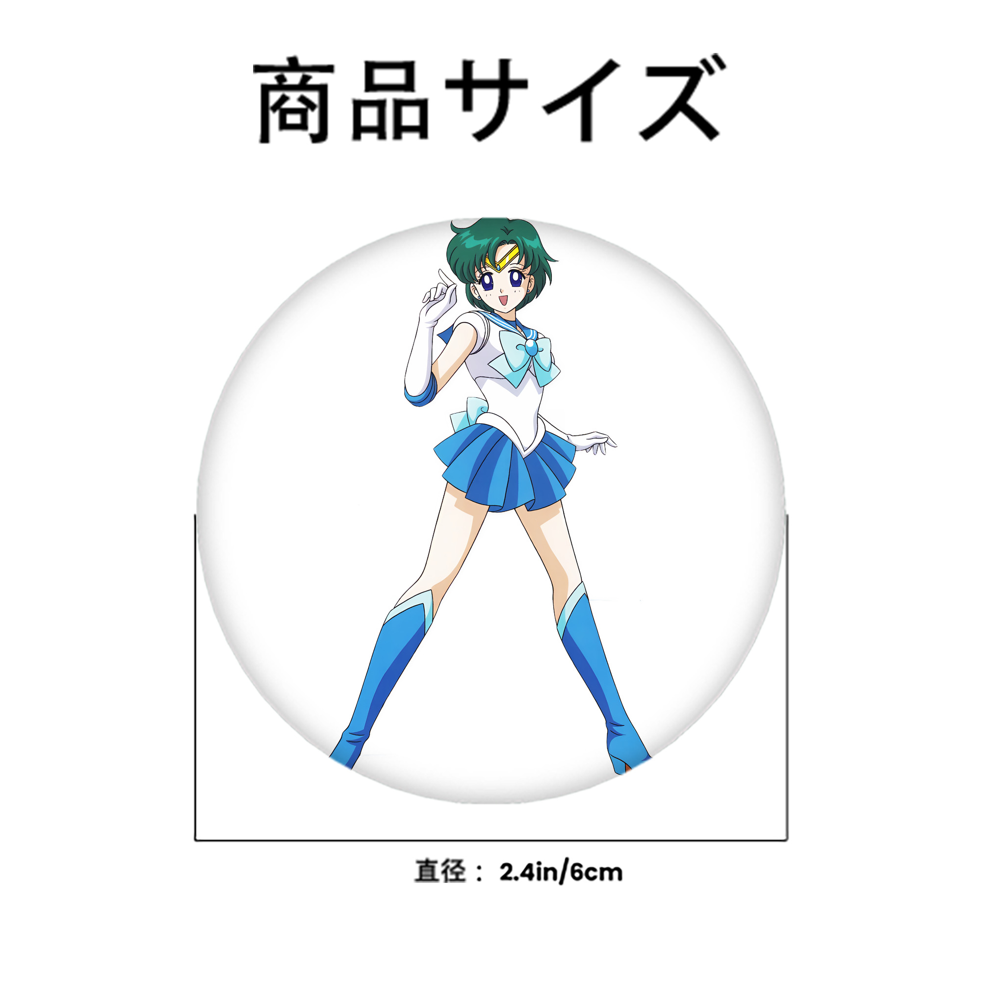 美少女戦士セーラームーン 海王 みちる（かいおう みちる） Sailor Moon Kaiou Michiru 6cm 缶バッジ 複数セット