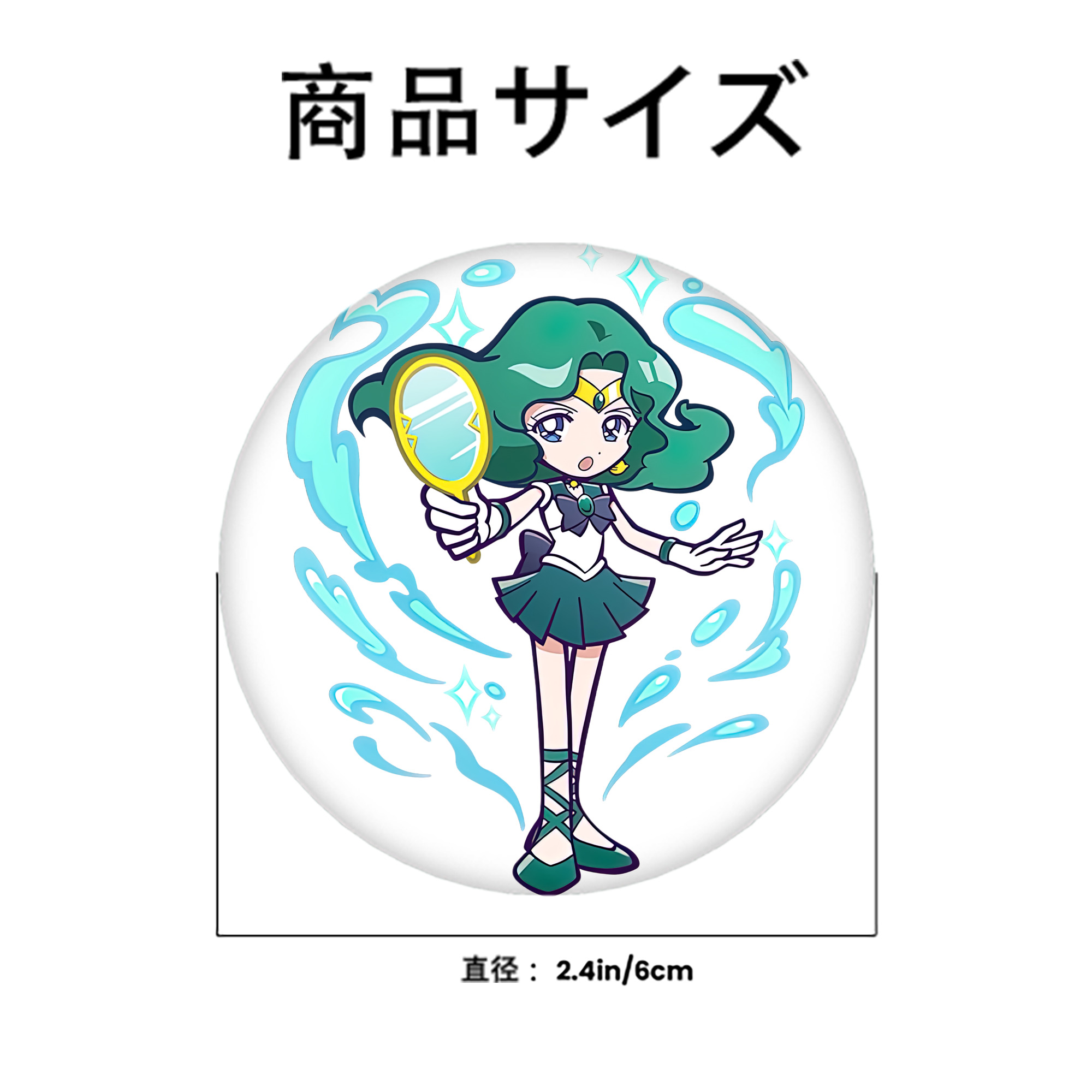 美少女戦士セーラームーン 海王 みちる（かいおう みちる） Sailor Moon Kaiou Michiru 6cm 缶バッジ 複数セット