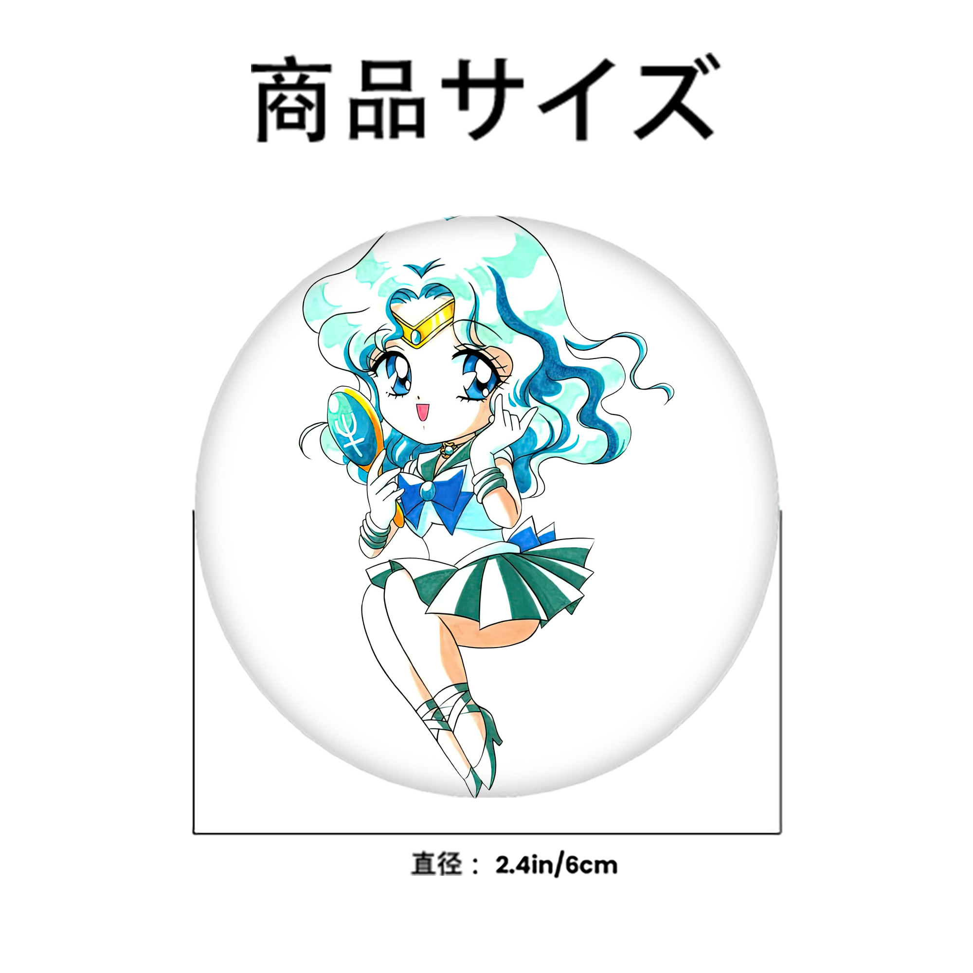 美少女戦士セーラームーン 海王 みちる（かいおう みちる） Sailor Moon Kaiou Michiru 6cm 缶バッジ 複数セット