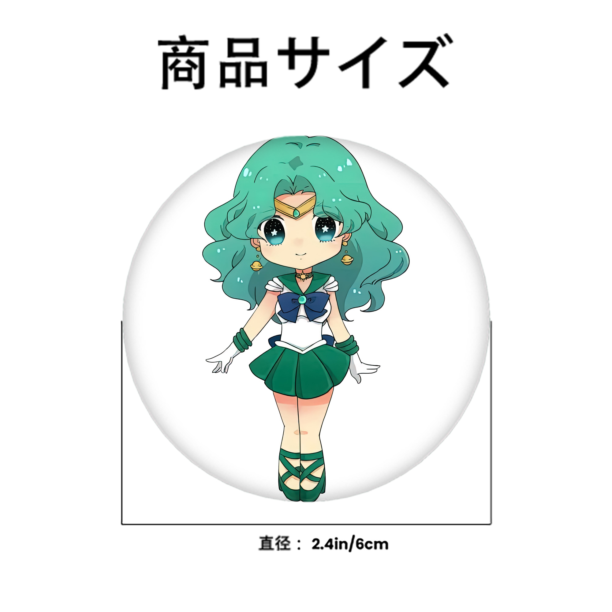 美少女戦士セーラームーン 海王 みちる（かいおう みちる） Sailor Moon Kaiou Michiru 6cm 缶バッジ 複数セット
