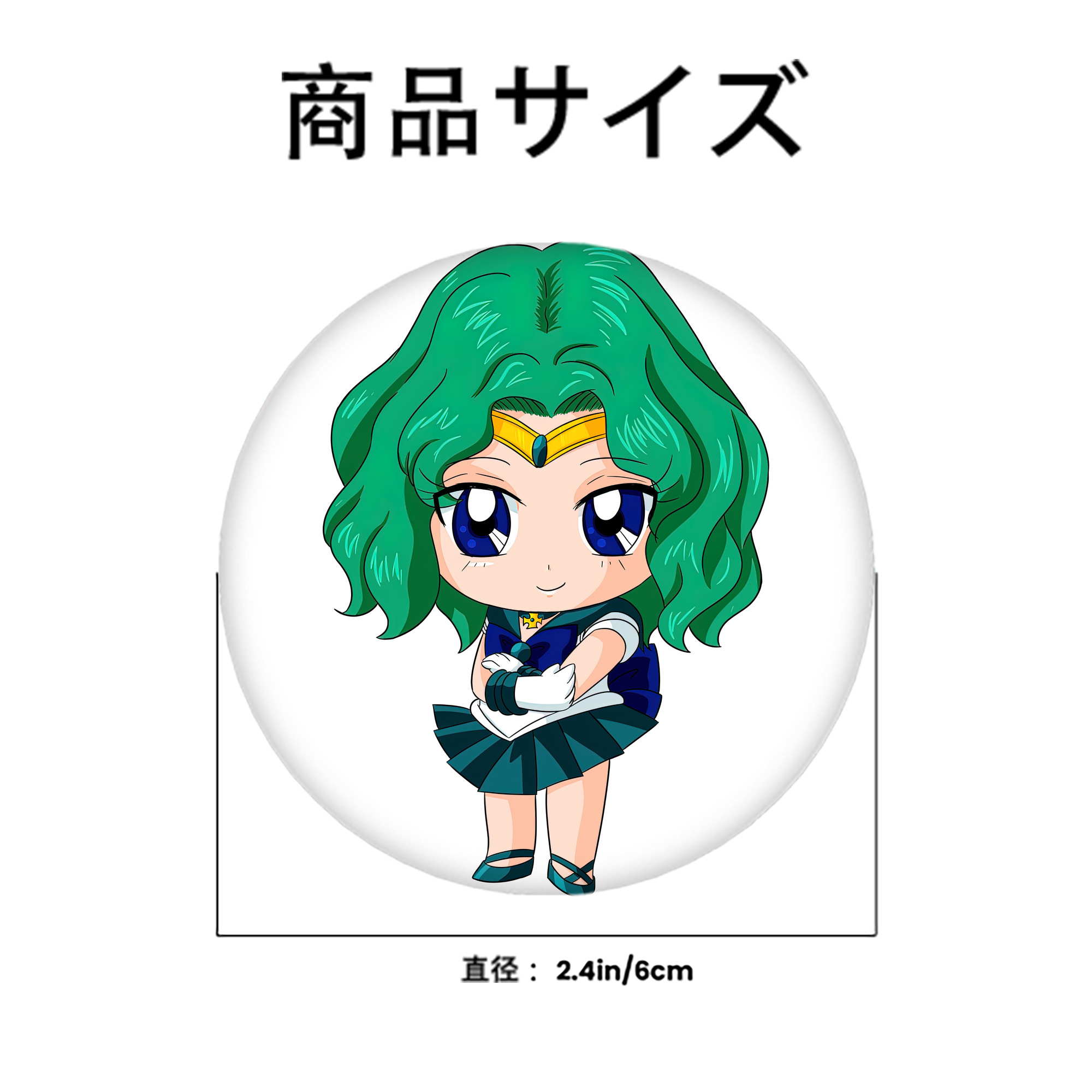 美少女戦士セーラームーン 海王 みちる（かいおう みちる） Sailor Moon Kaiou Michiru 6cm 缶バッジ 複数セット
