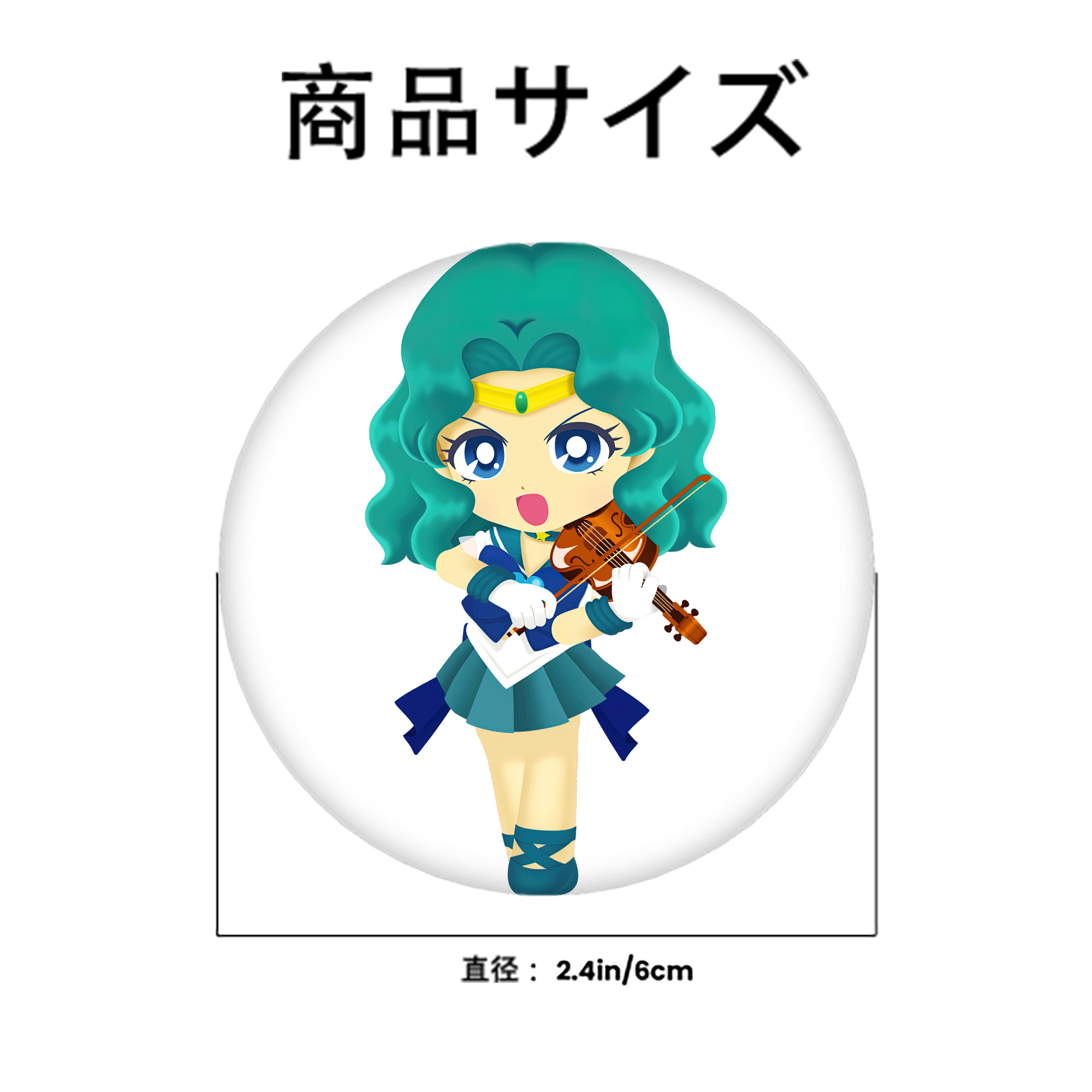 美少女戦士セーラームーン 海王 みちる（かいおう みちる） Sailor Moon Kaiou Michiru 6cm 缶バッジ 複数セット
