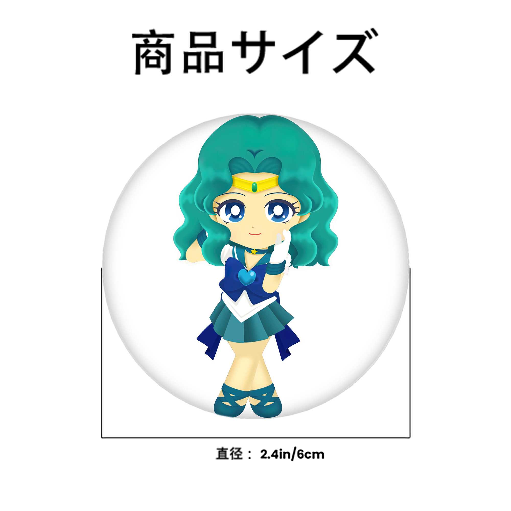 美少女戦士セーラームーン 海王 みちる（かいおう みちる） Sailor Moon Kaiou Michiru 6cm 缶バッジ 複数セット
