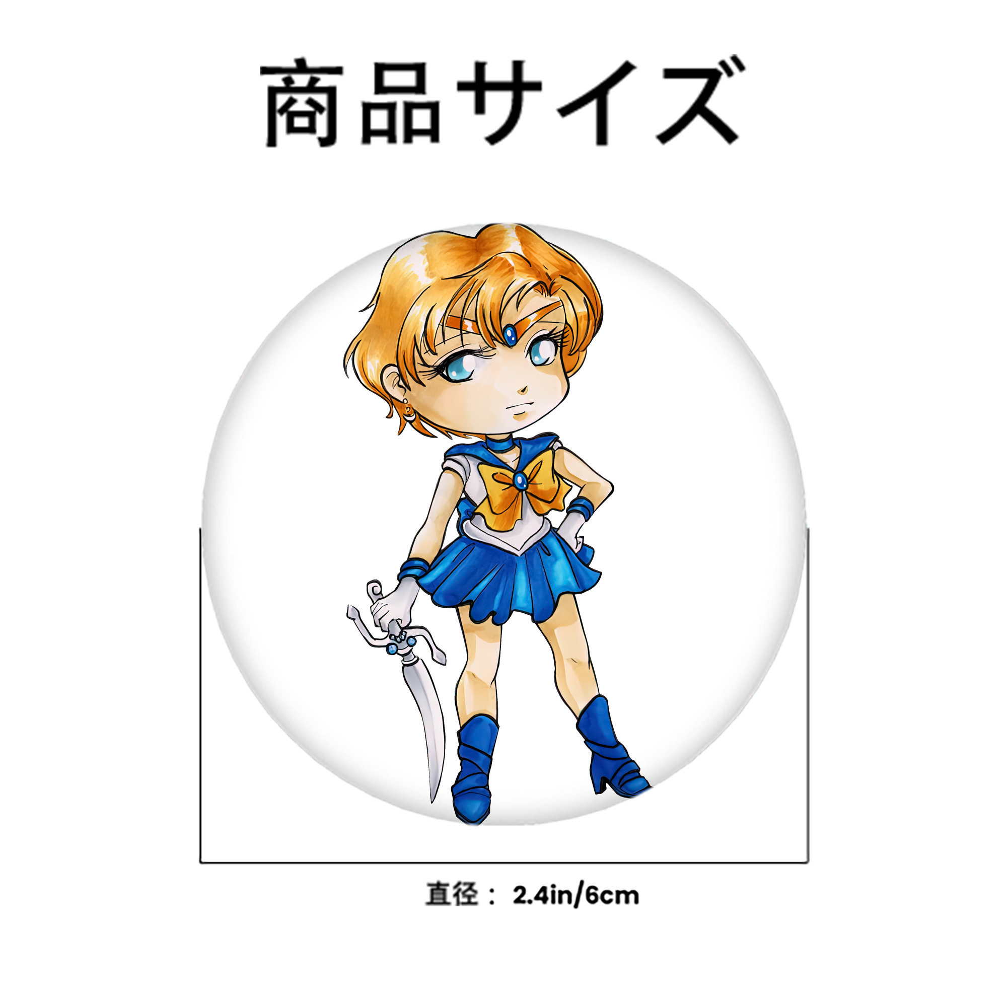 美少女戦士セーラームーン 天王はるか Sailor Moon Tenoh Haruka 6cm 缶バッジ 複数セット