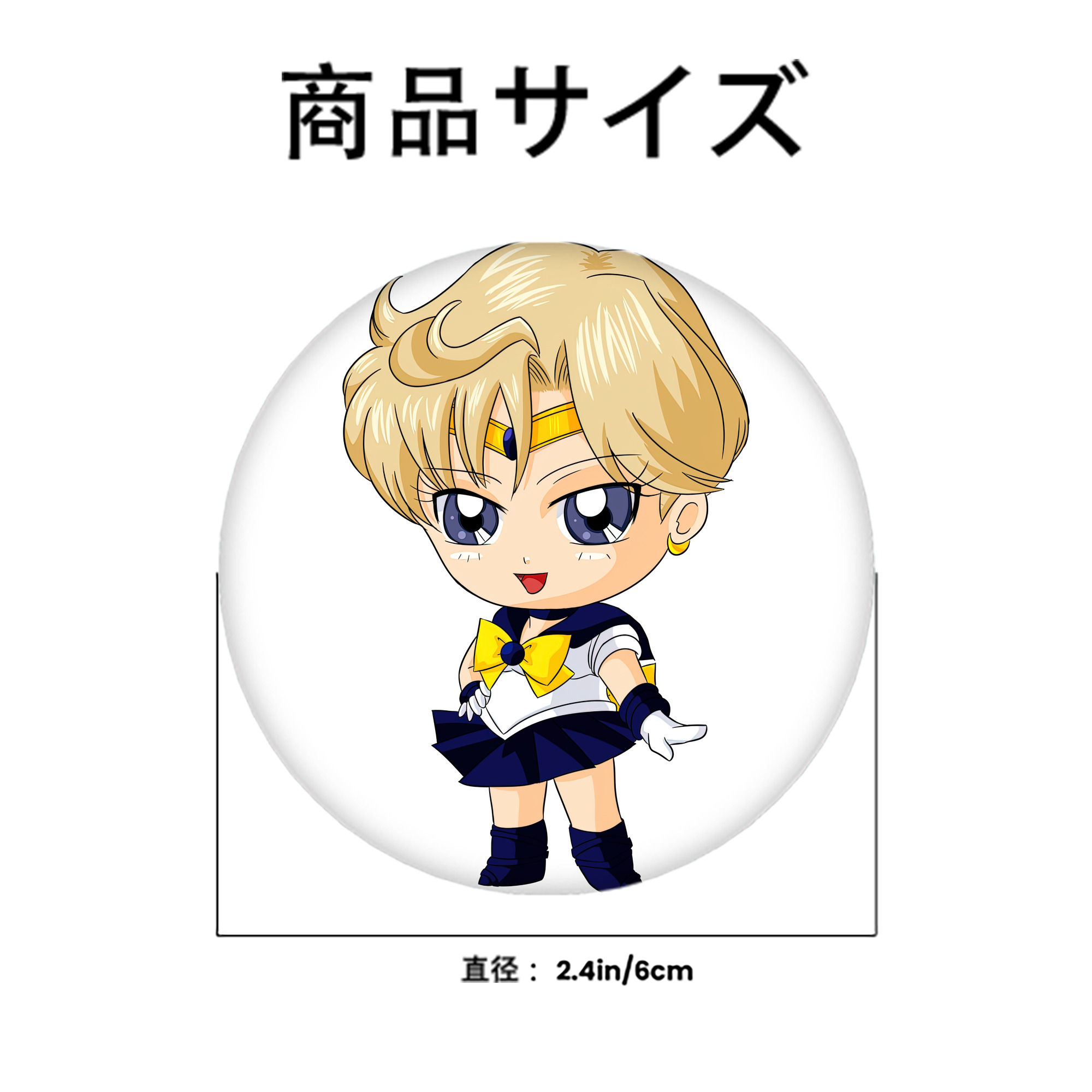 美少女戦士セーラームーン 天王はるか Sailor Moon Tenoh Haruka 6cm 缶バッジ 複数セット