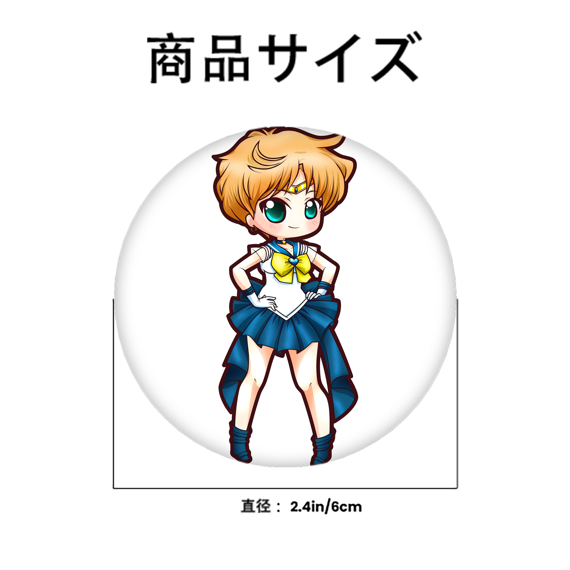美少女戦士セーラームーン 天王はるか Sailor Moon Tenoh Haruka 6cm 缶バッジ 複数セット