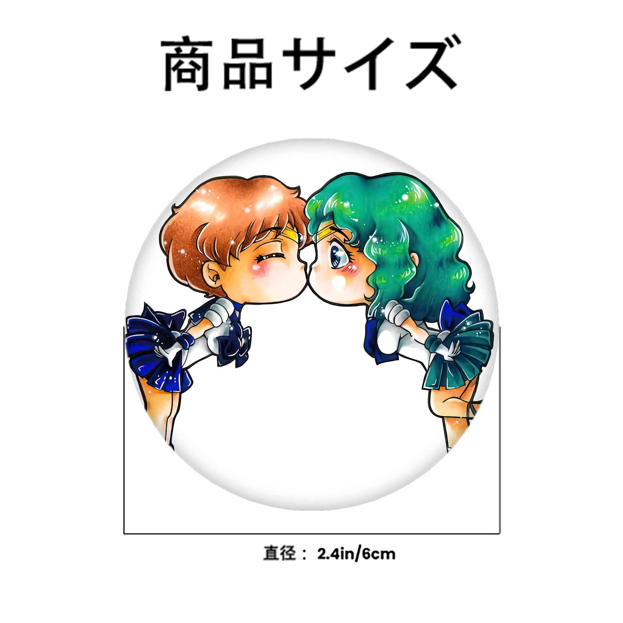 美少女戦士セーラームーン 天王はるか Sailor Moon Tenoh Haruka 6cm 缶バッジ 複数セット