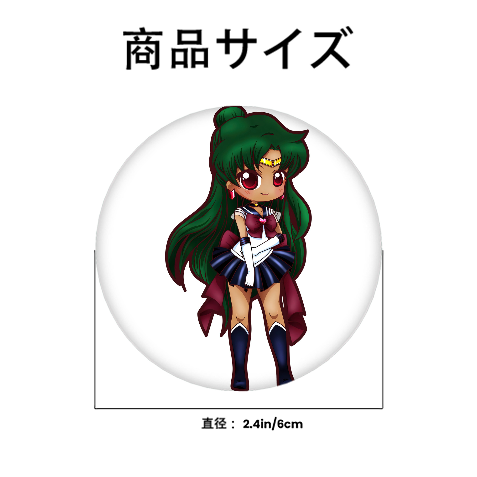 美少女戦士セーラームーン 冥王せつな Sailor Moon Meiou Setsuna 6cm 缶バッジ 複数セット