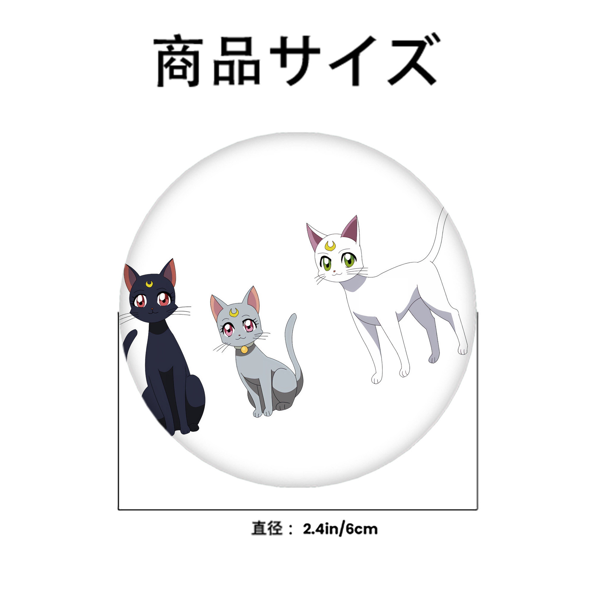 美少女戦士セーラームーン Sailor Moon 6cm 缶バッジ 複数セット