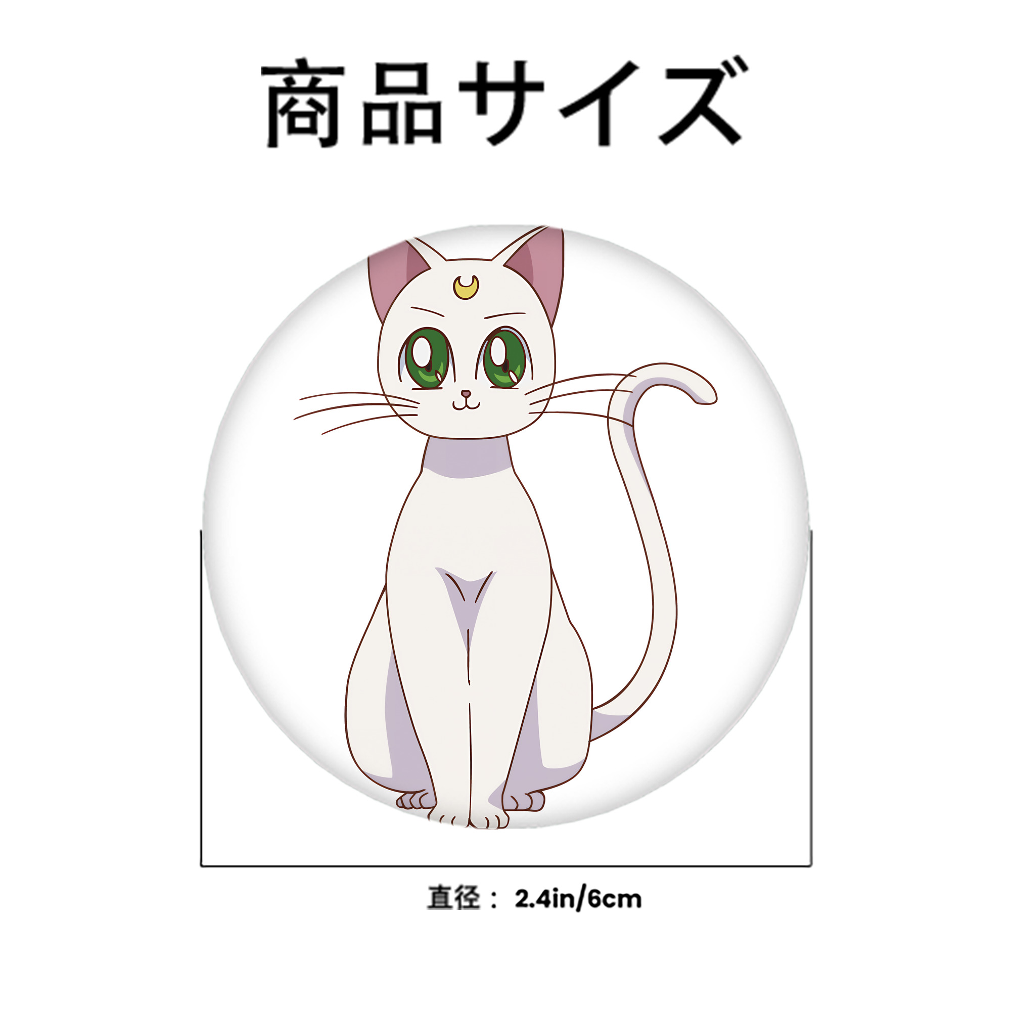 美少女戦士セーラームーン Sailor Moon 6cm 缶バッジ 複数セット