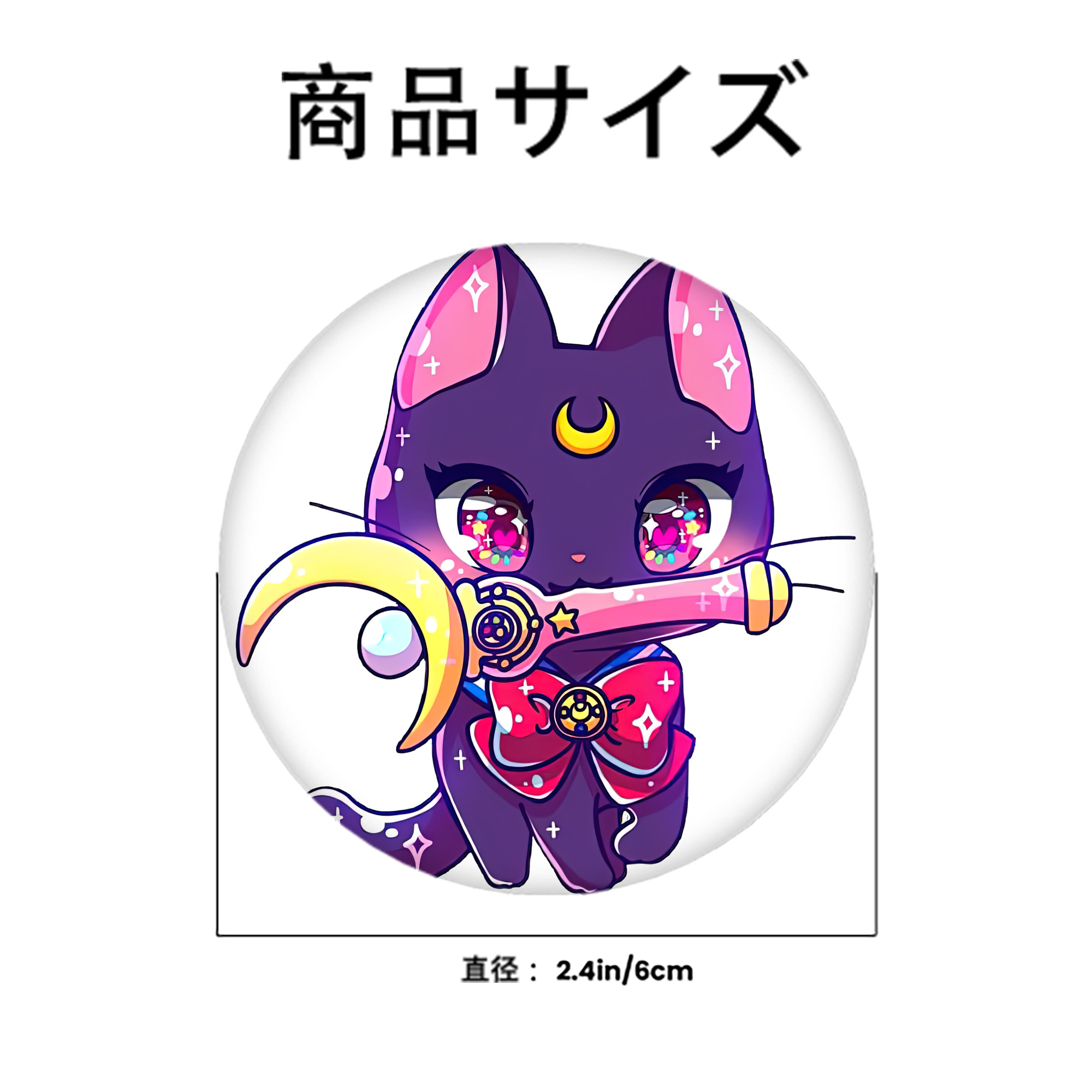 美少女戦士セーラームーン Sailor Moon 6cm 缶バッジ 複数セット