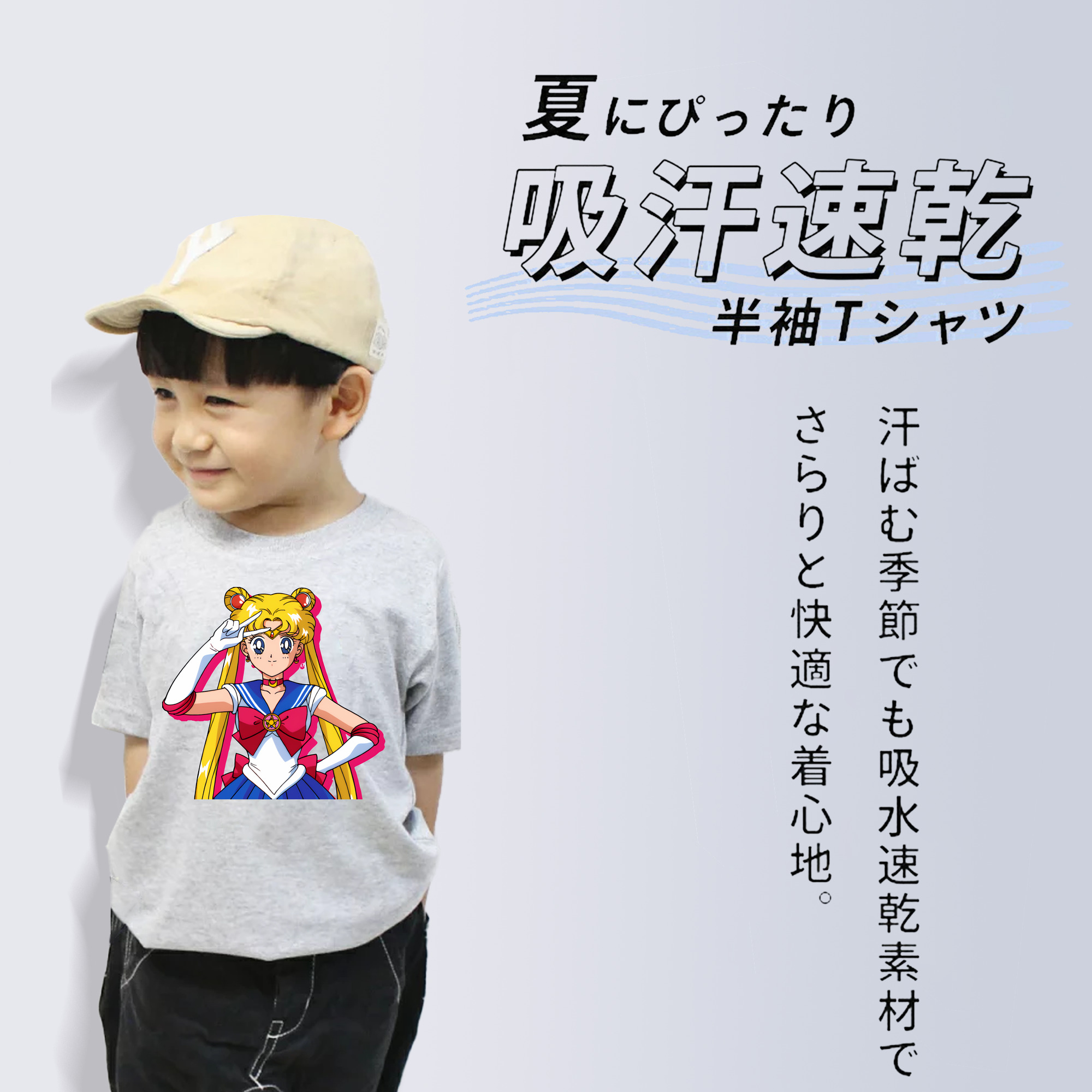 美少女戦士セーラームーン 月野 うさぎ つきの うさぎ Sailor Moon Tsukino Usagi 綿100％キッズTシャツ（フロントプリント）