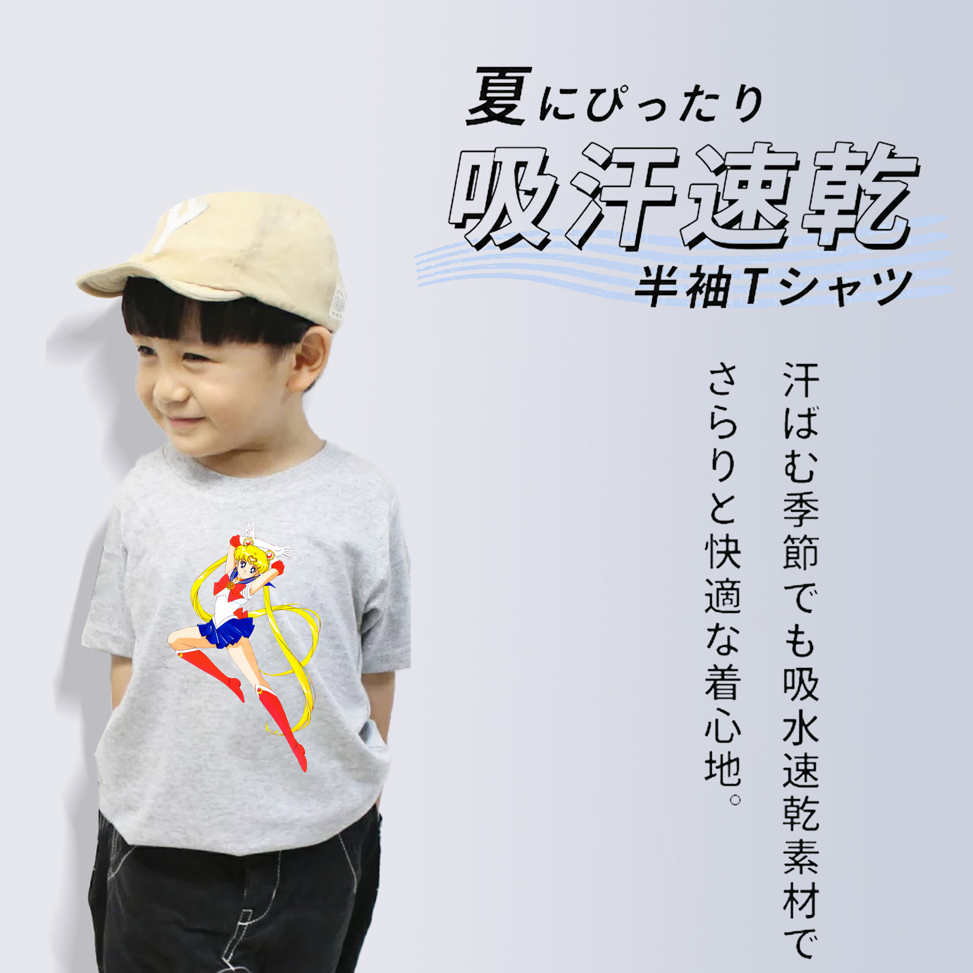 美少女戦士セーラームーン 月野 うさぎ つきの うさぎ Sailor Moon Tsukino Usagi 綿100％キッズTシャツ（フロントプリント）