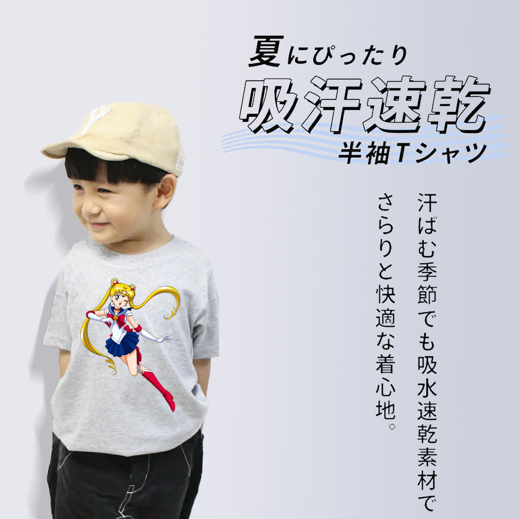 美少女戦士セーラームーン 月野 うさぎ つきの うさぎ Sailor Moon Tsukino Usagi 綿100％キッズTシャツ（フロントプリント）