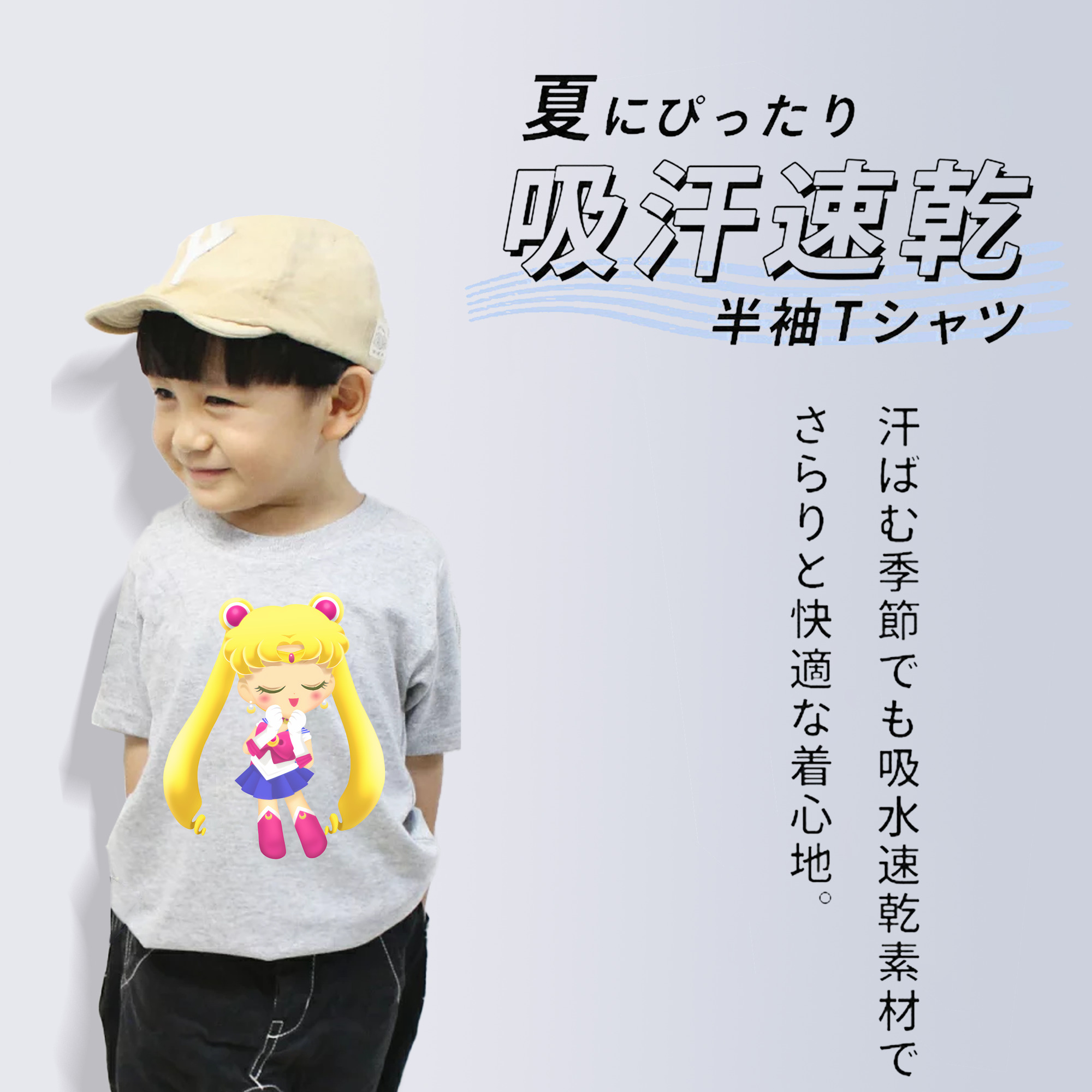美少女戦士セーラームーン 月野 うさぎ つきの うさぎ Sailor Moon Tsukino Usagi 綿100％キッズTシャツ（フロントプリント）