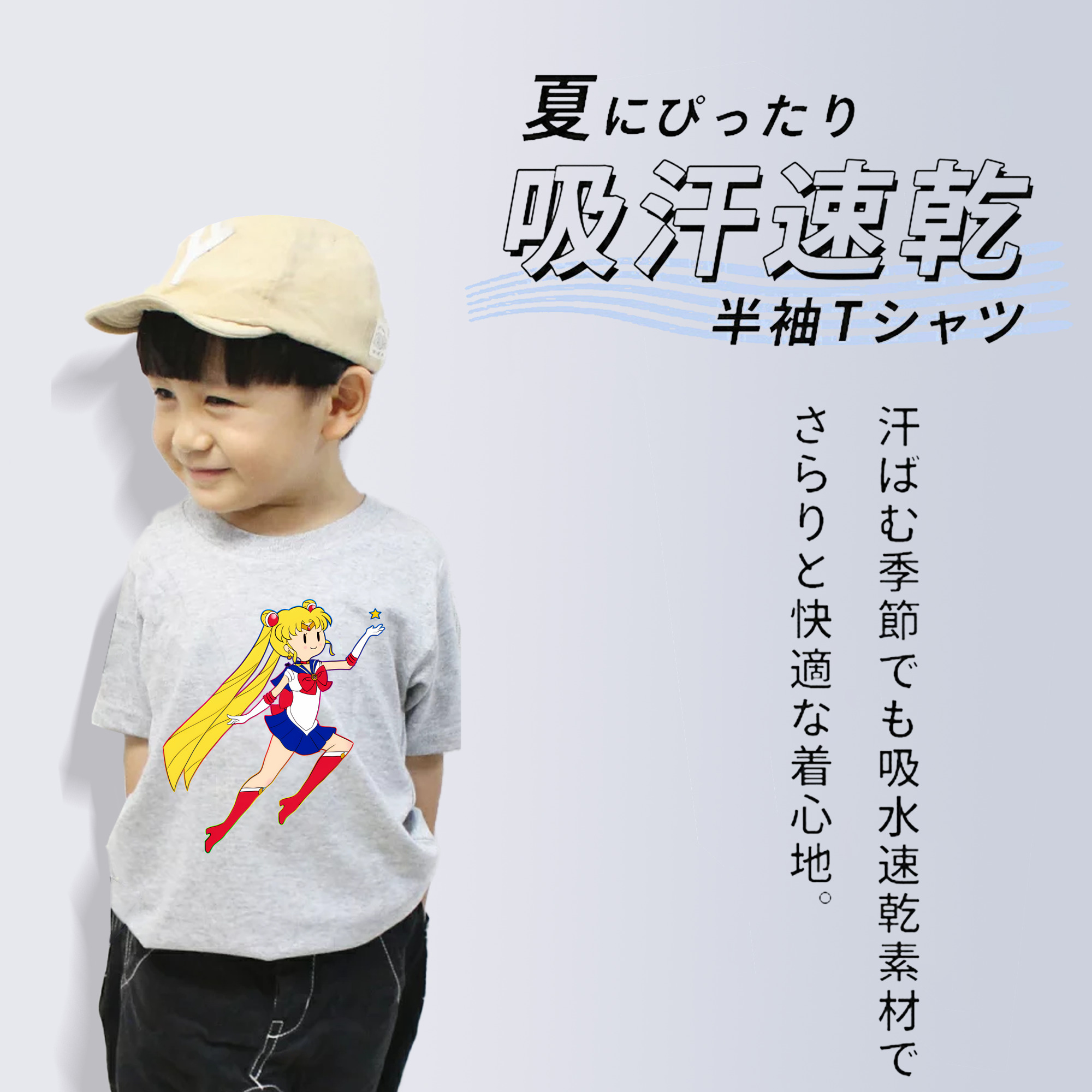 美少女戦士セーラームーン 月野 うさぎ つきの うさぎ Sailor Moon Tsukino Usagi 綿100％キッズTシャツ（フロントプリント）