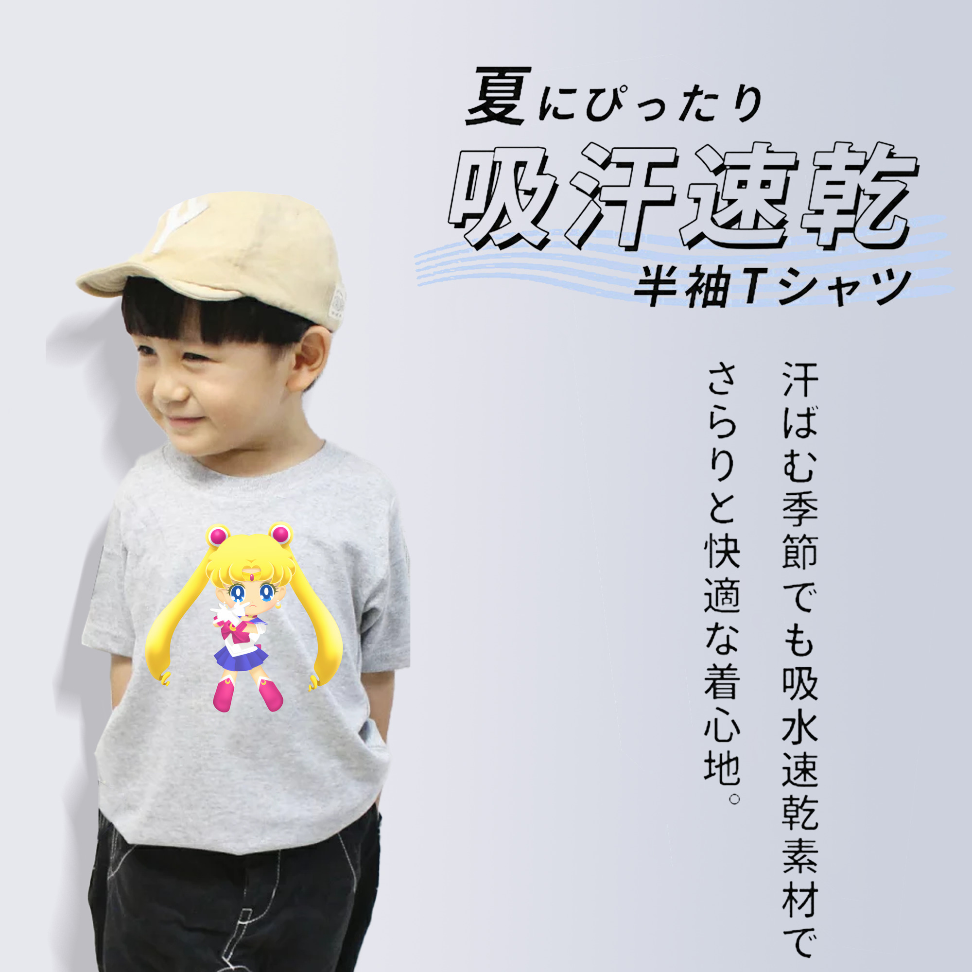 美少女戦士セーラームーン 月野 うさぎ つきの うさぎ Sailor Moon Tsukino Usagi 綿100％キッズTシャツ（フロントプリント）