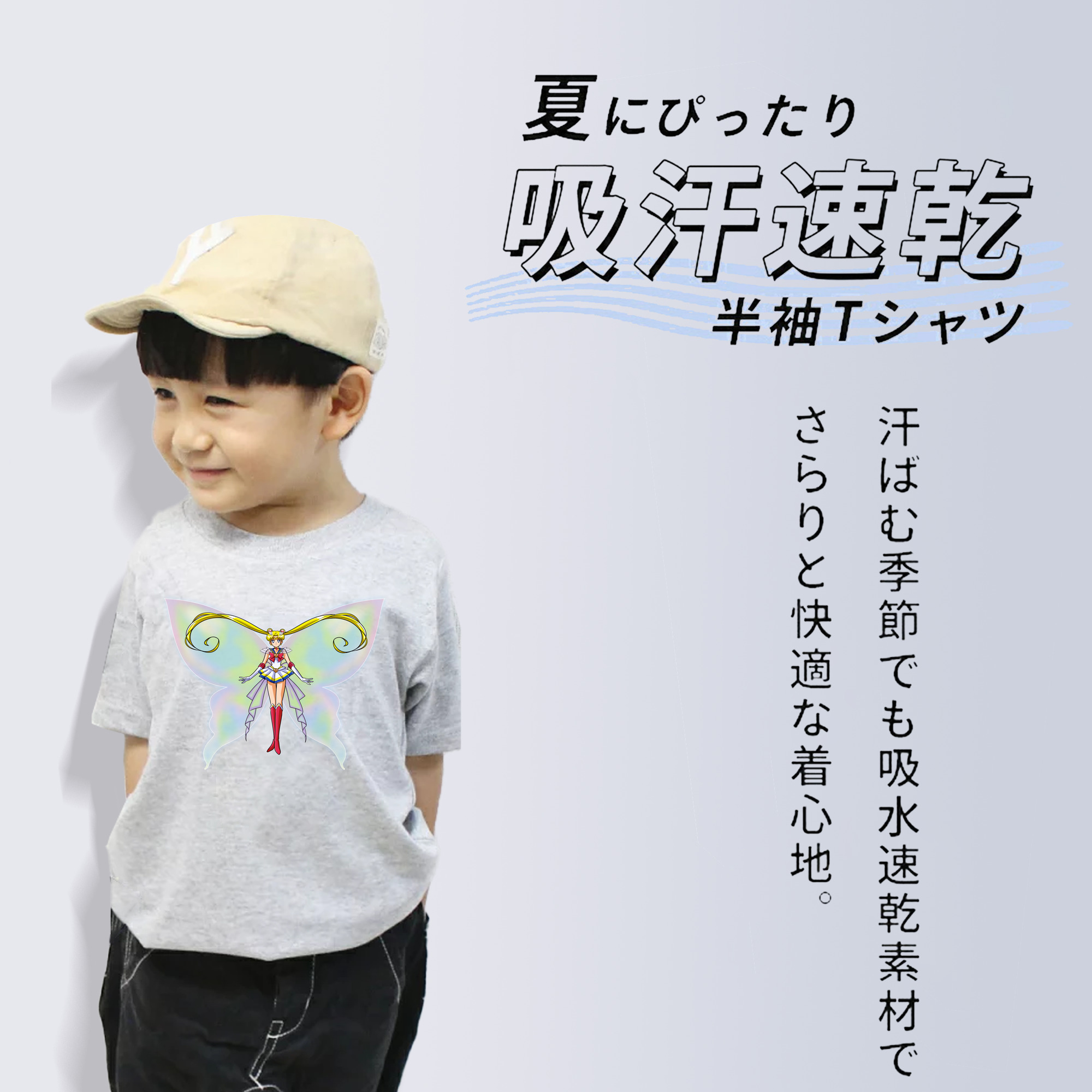 美少女戦士セーラームーン 月野 うさぎ つきの うさぎ Sailor Moon Tsukino Usagi 綿100％キッズTシャツ（フロントプリント）