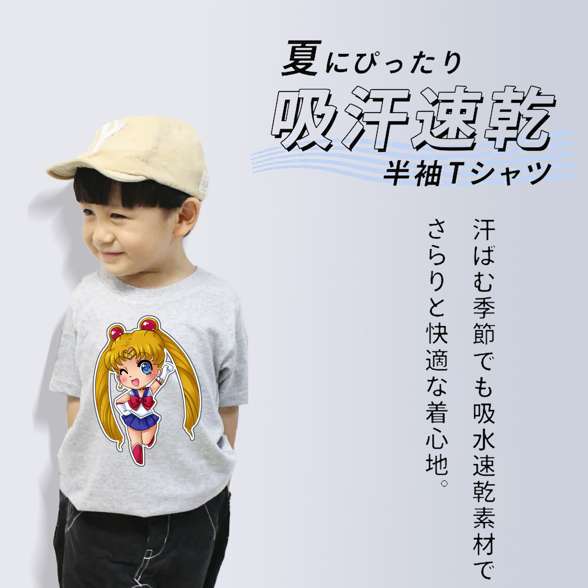 美少女戦士セーラームーン 月野 うさぎ つきの うさぎ Sailor Moon Tsukino Usagi 綿100％キッズTシャツ（フロントプリント）