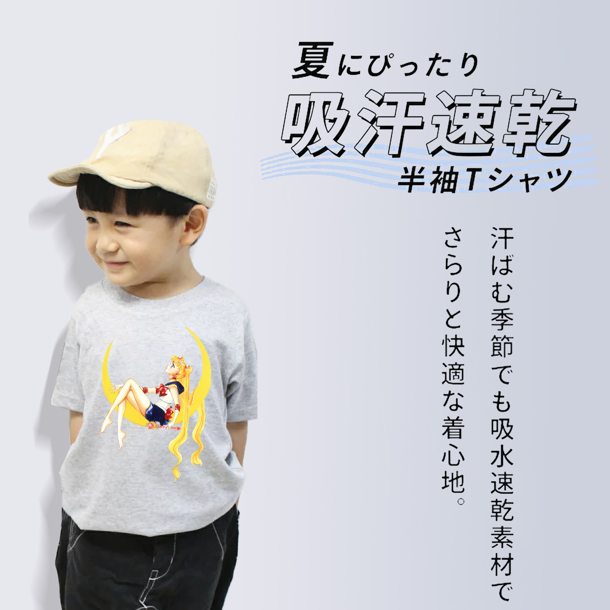美少女戦士セーラームーン 月野 うさぎ つきの うさぎ Sailor Moon Tsukino Usagi 綿100％キッズTシャツ（フロントプリント）