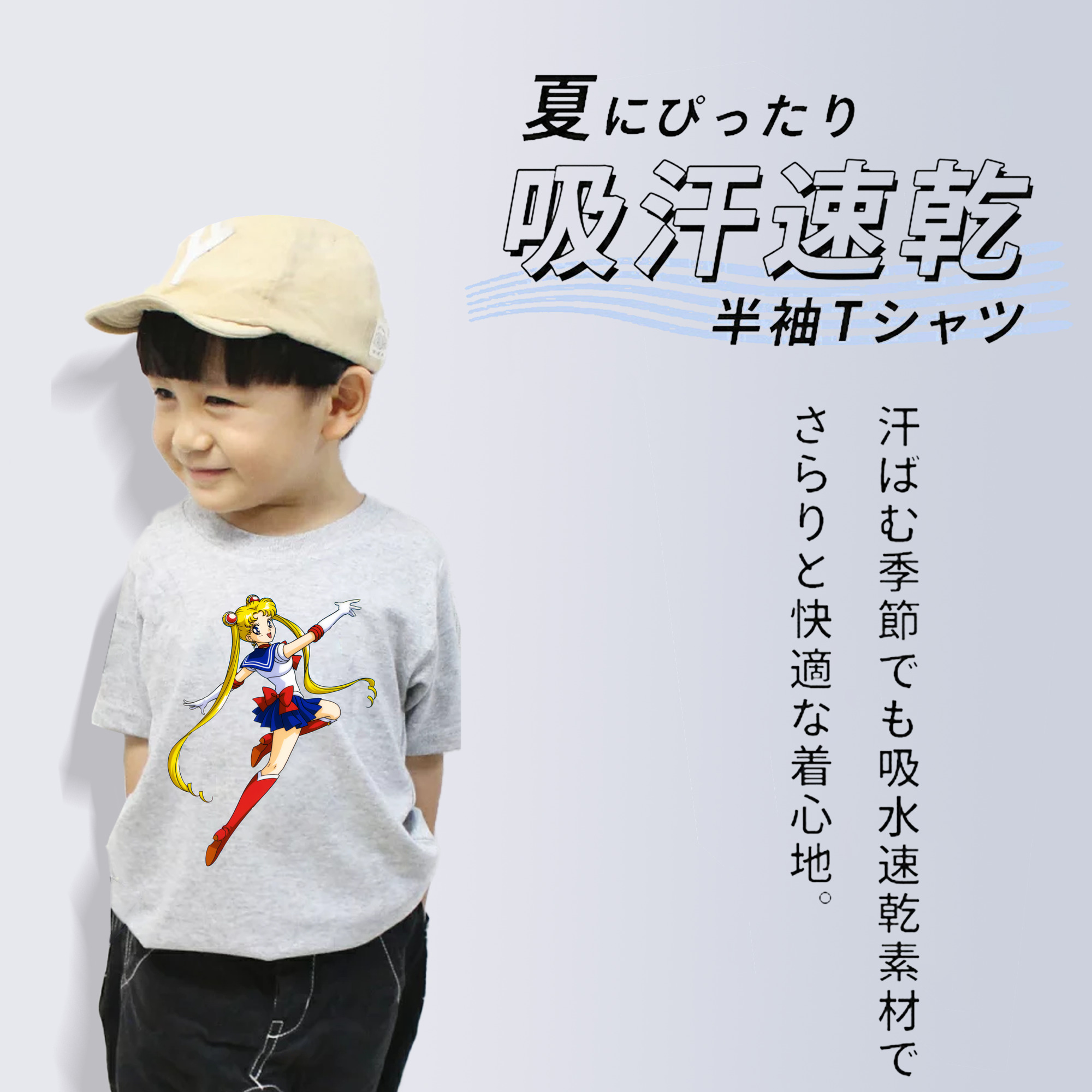 美少女戦士セーラームーン 月野 うさぎ つきの うさぎ Sailor Moon Tsukino Usagi 綿100％キッズTシャツ（フロントプリント）