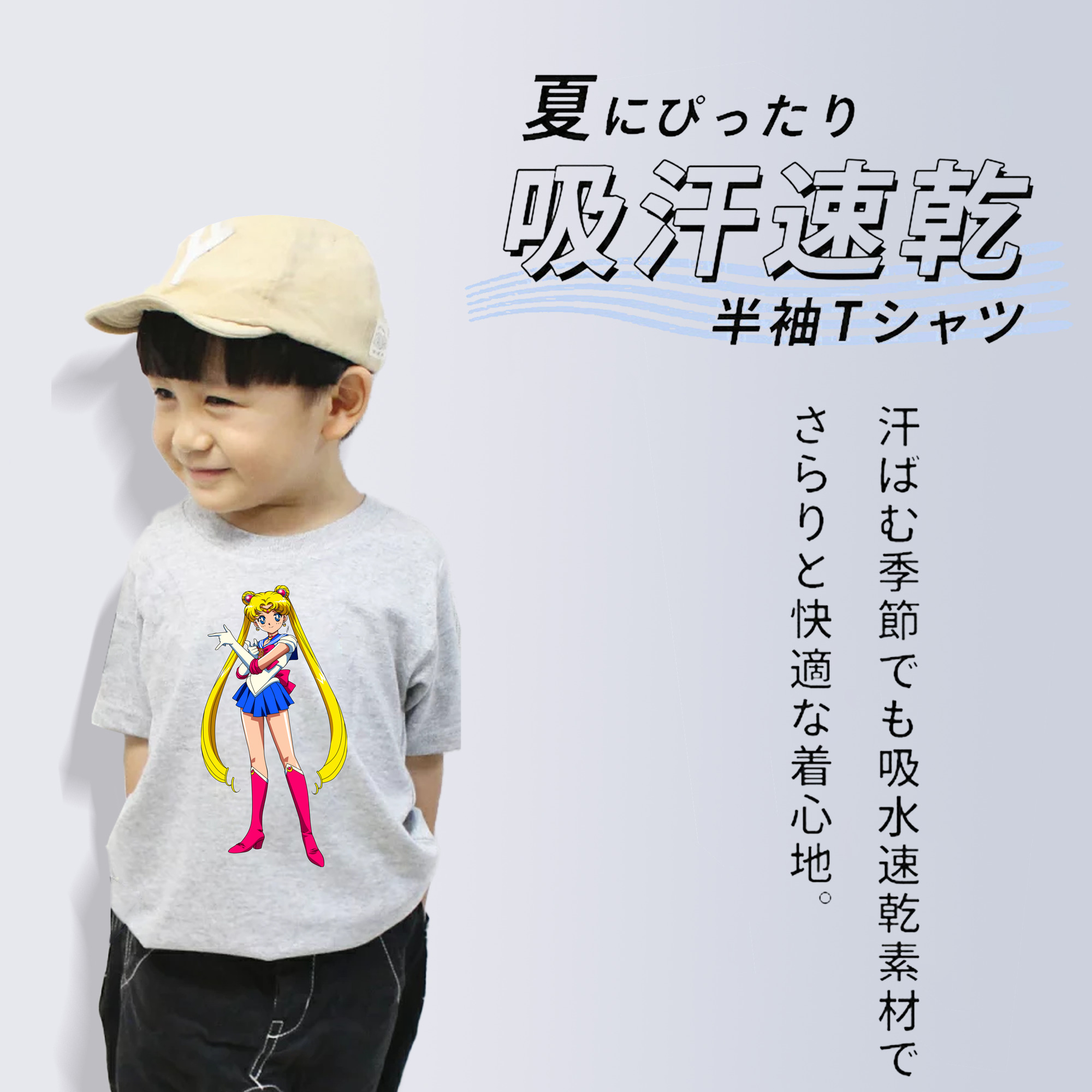 美少女戦士セーラームーン 月野 うさぎ つきの うさぎ Sailor Moon Tsukino Usagi 綿100％キッズTシャツ（フロントプリント）