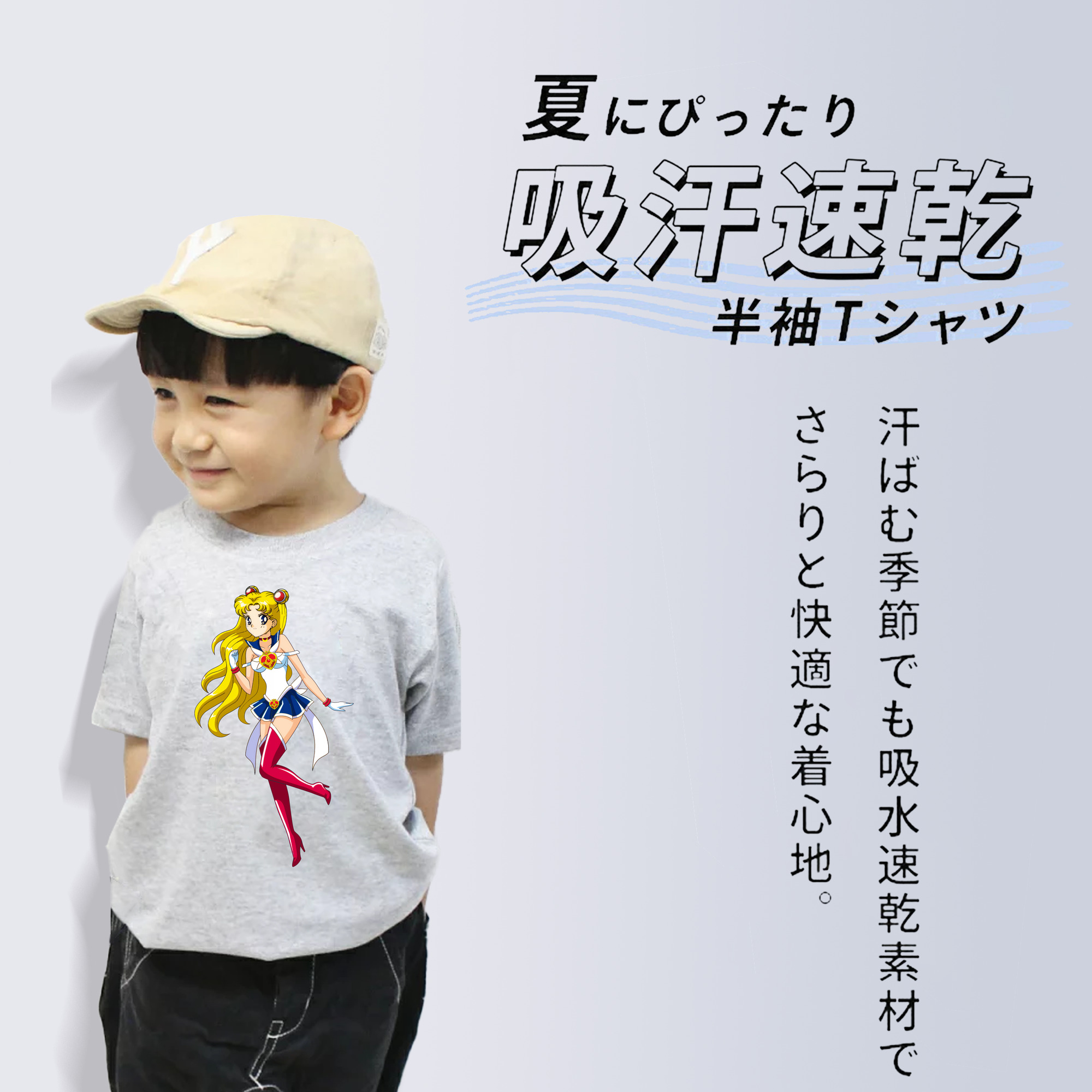 美少女戦士セーラームーン 月野 うさぎ つきの うさぎ Sailor Moon Tsukino Usagi 綿100％キッズTシャツ（フロントプリント）