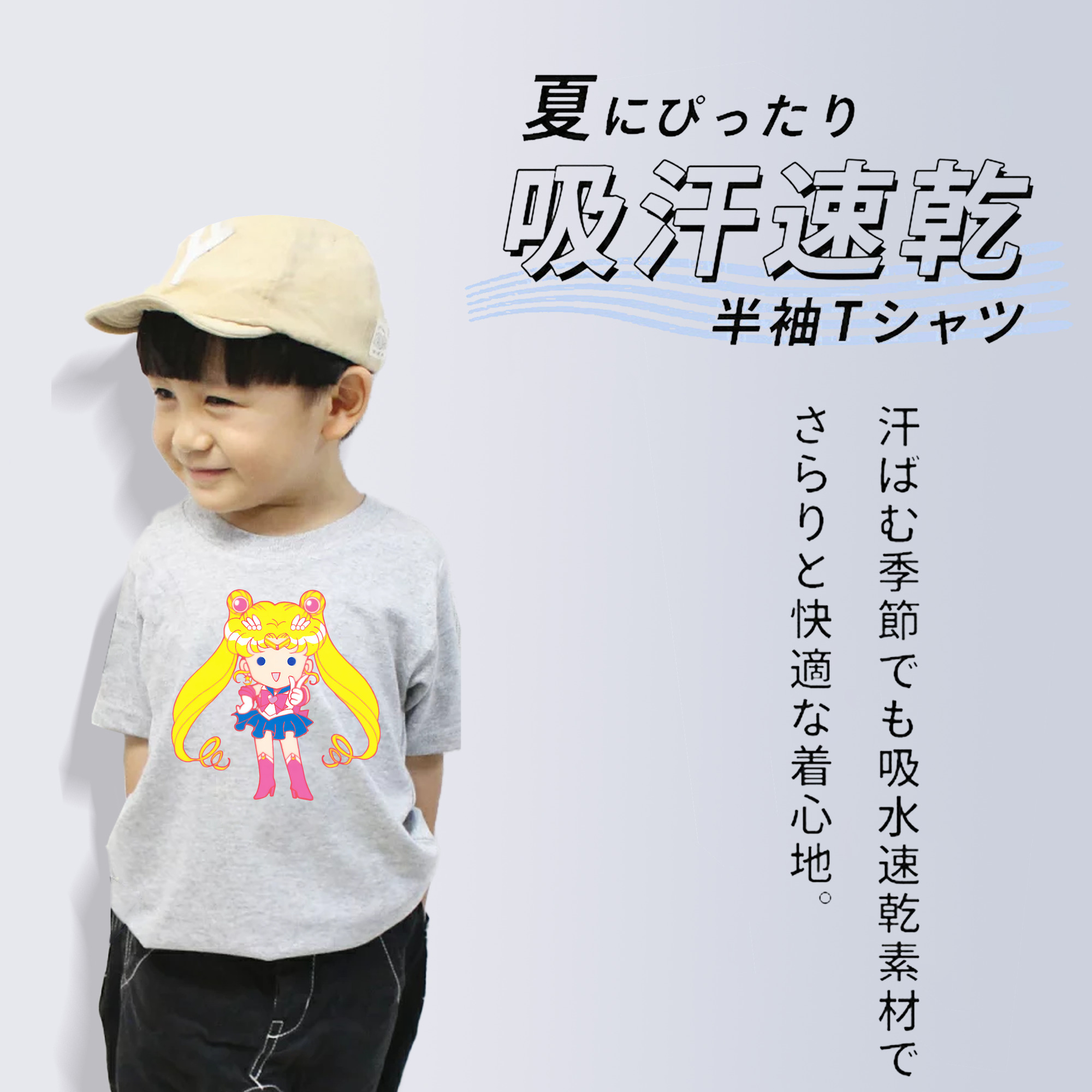 美少女戦士セーラームーン 月野 うさぎ つきの うさぎ Sailor Moon Tsukino Usagi 綿100％キッズTシャツ（フロントプリント）