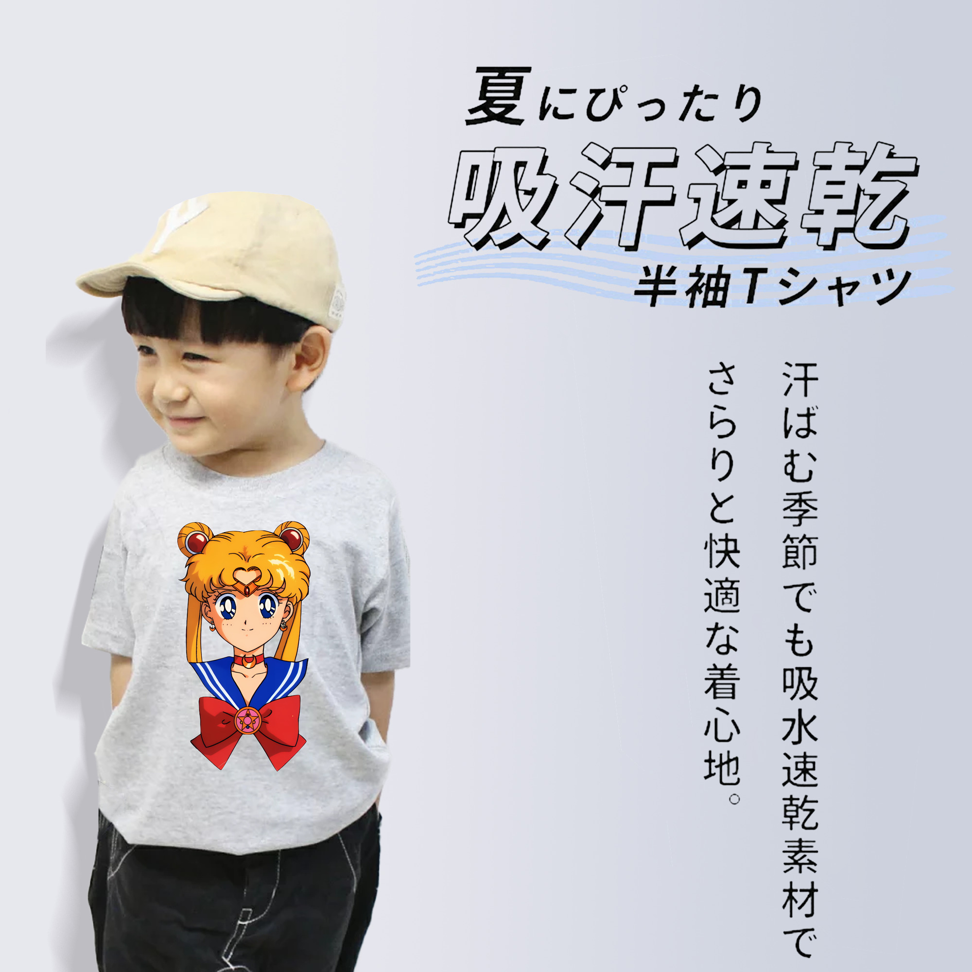 美少女戦士セーラームーン 月野 うさぎ つきの うさぎ Sailor Moon Tsukino Usagi 綿100％キッズTシャツ（フロントプリント）