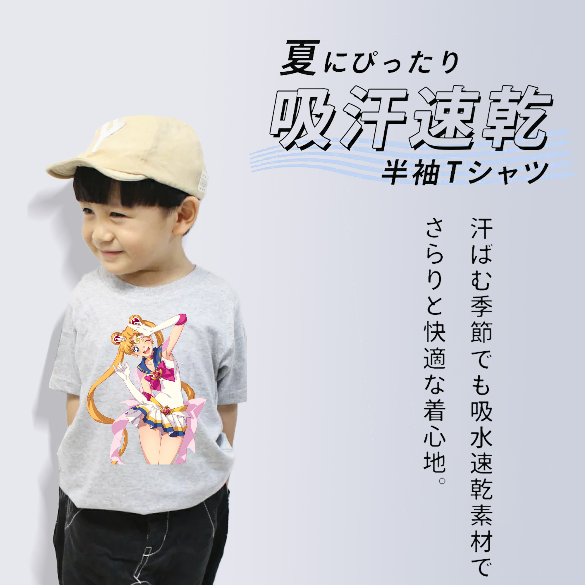 美少女戦士セーラームーン 月野 うさぎ つきの うさぎ Sailor Moon Tsukino Usagi 綿100％キッズTシャツ（フロントプリント）