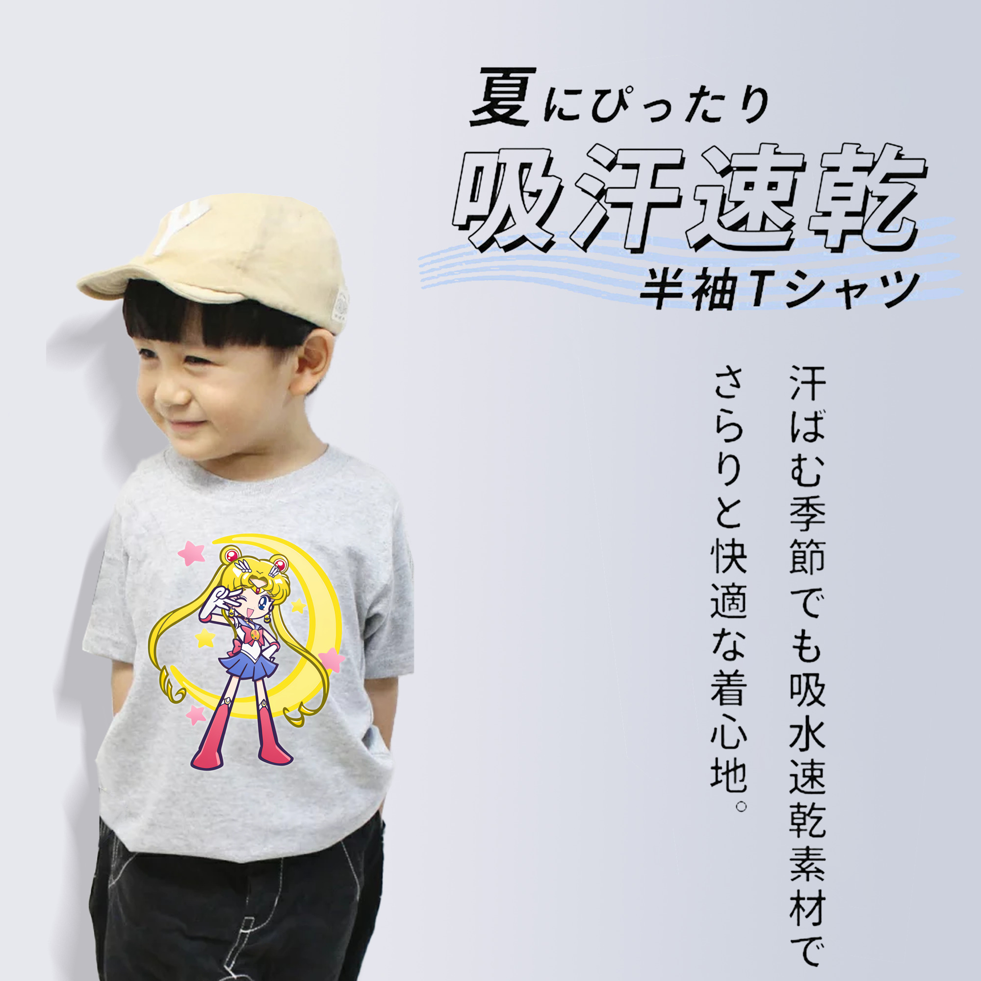 美少女戦士セーラームーン 月野 うさぎ つきの うさぎ Sailor Moon Tsukino Usagi 綿100％キッズTシャツ（フロントプリント）