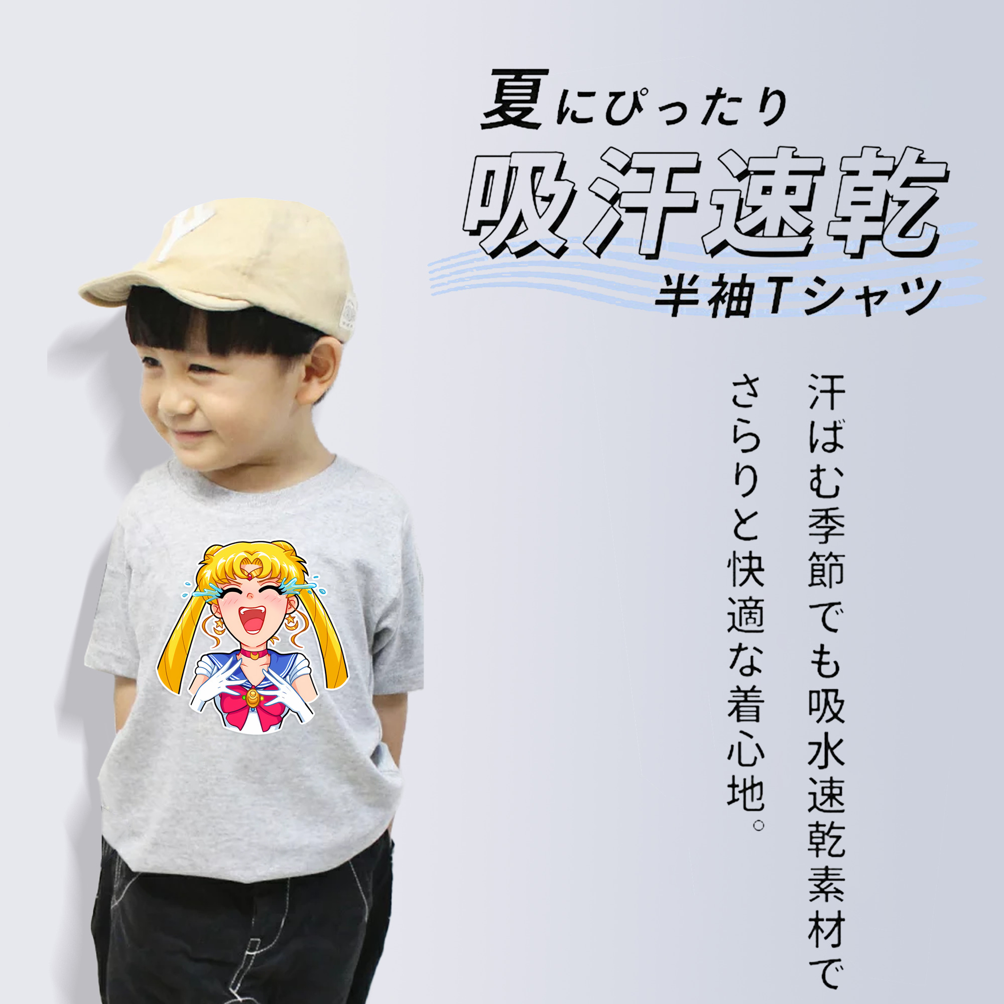 美少女戦士セーラームーン 月野 うさぎ つきの うさぎ Sailor Moon Tsukino Usagi 綿100％キッズTシャツ（フロントプリント）
