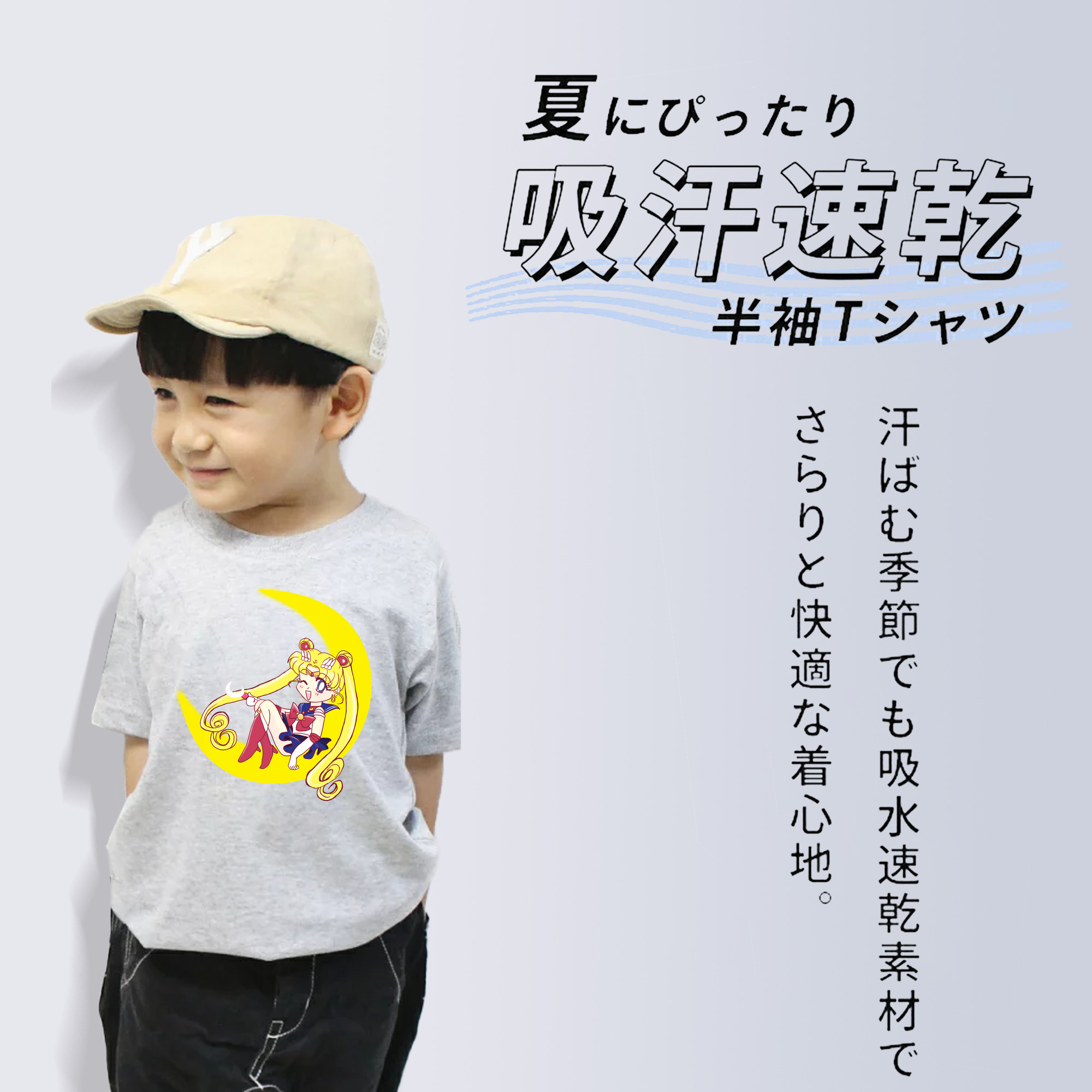 美少女戦士セーラームーン 月野 うさぎ つきの うさぎ Sailor Moon Tsukino Usagi 綿100％キッズTシャツ（フロントプリント）