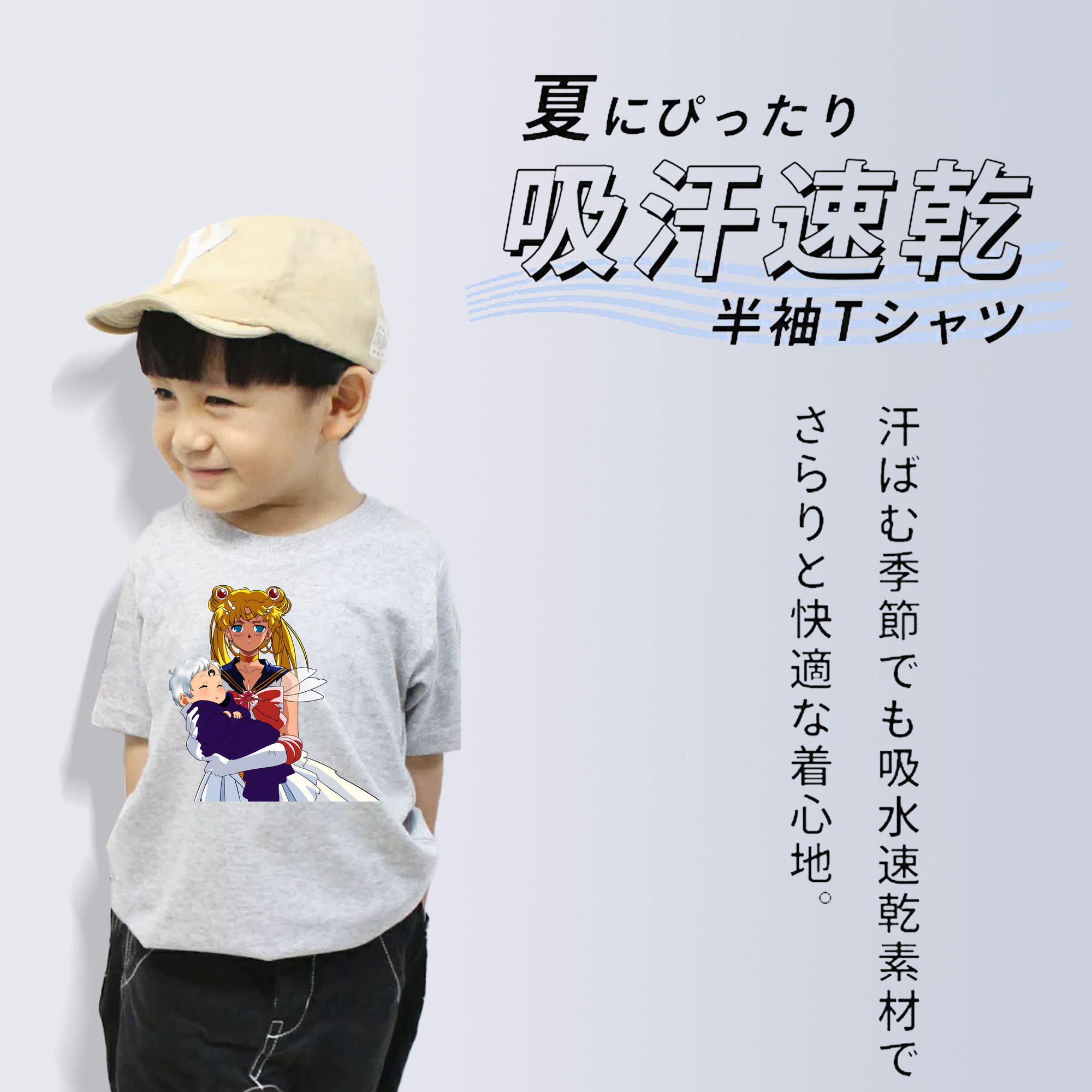 美少女戦士セーラームーン 月野 うさぎ つきの うさぎ Sailor Moon Tsukino Usagi 綿100％キッズTシャツ（フロントプリント）