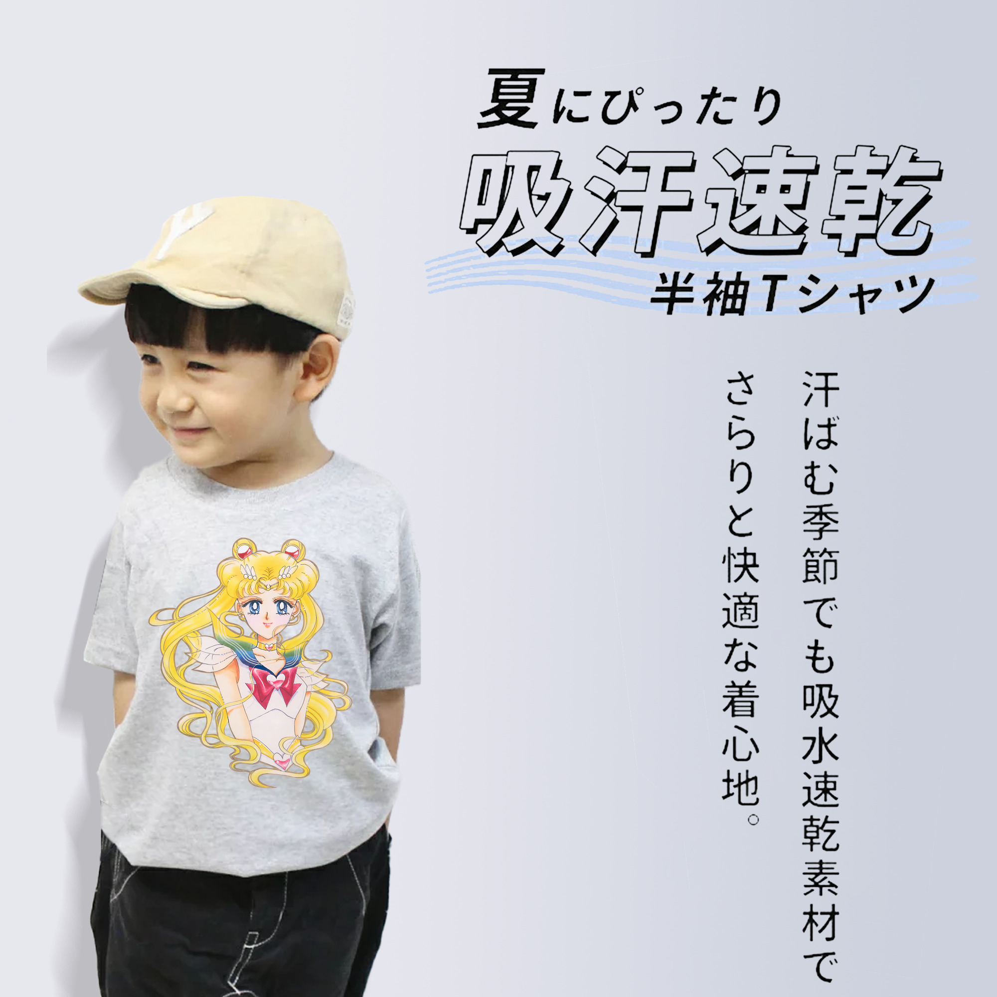 美少女戦士セーラームーン 月野 うさぎ つきの うさぎ Sailor Moon Tsukino Usagi 綿100％キッズTシャツ（フロントプリント）