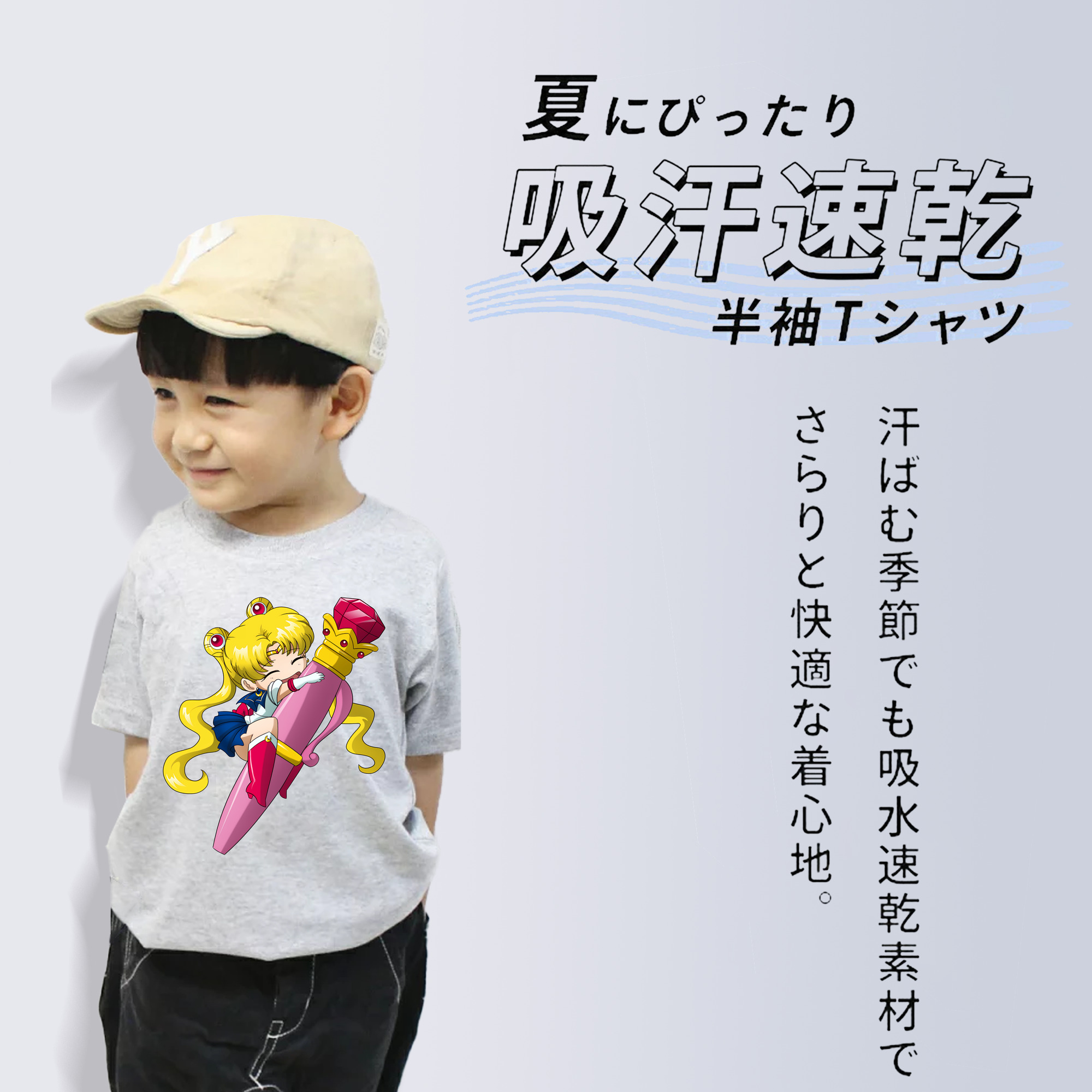 美少女戦士セーラームーン 月野 うさぎ つきの うさぎ Sailor Moon Tsukino Usagi 綿100％キッズTシャツ（フロントプリント）