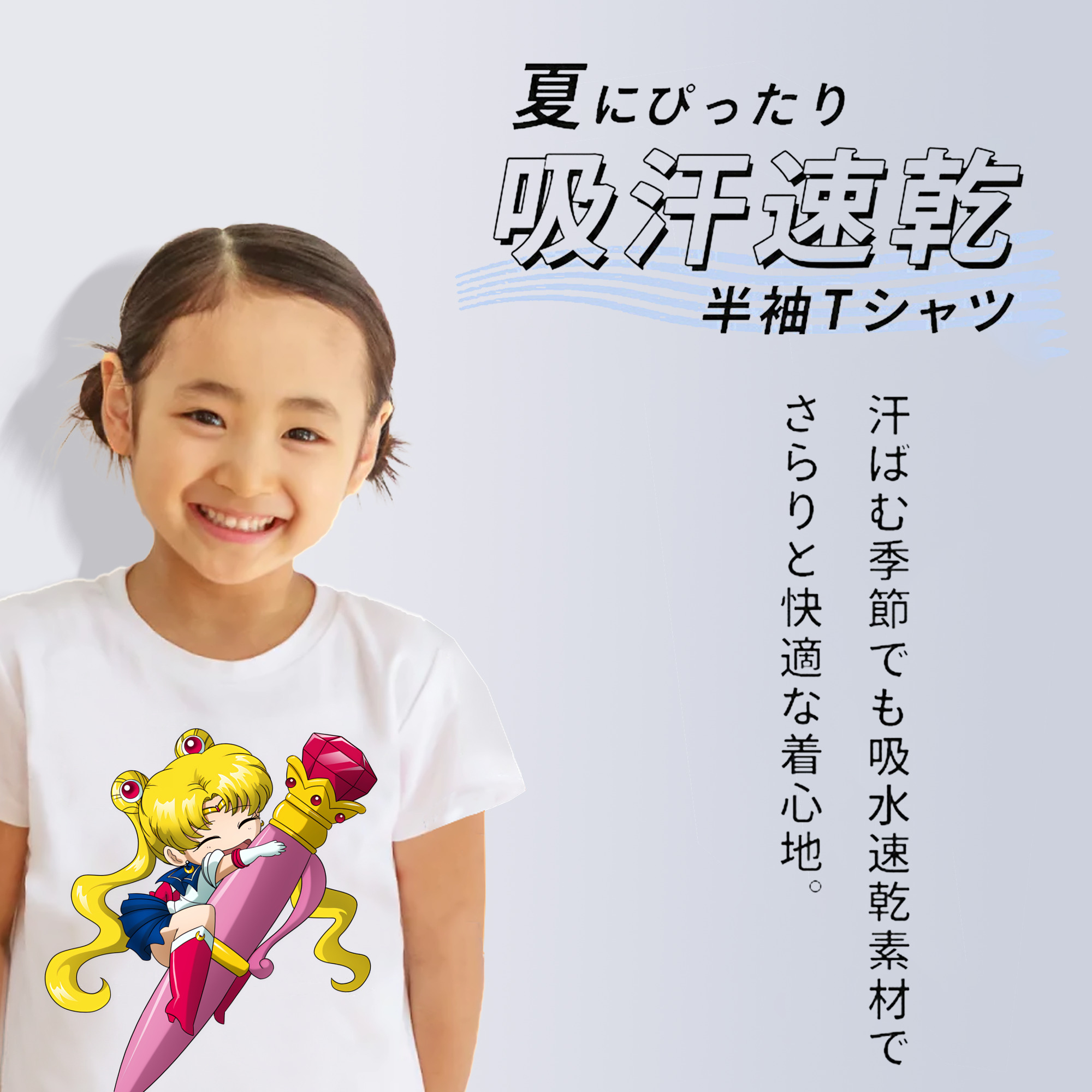 美少女戦士セーラームーン 月野 うさぎ つきの うさぎ Sailor Moon Tsukino Usagi 綿100％キッズTシャツ（フロントプリント）