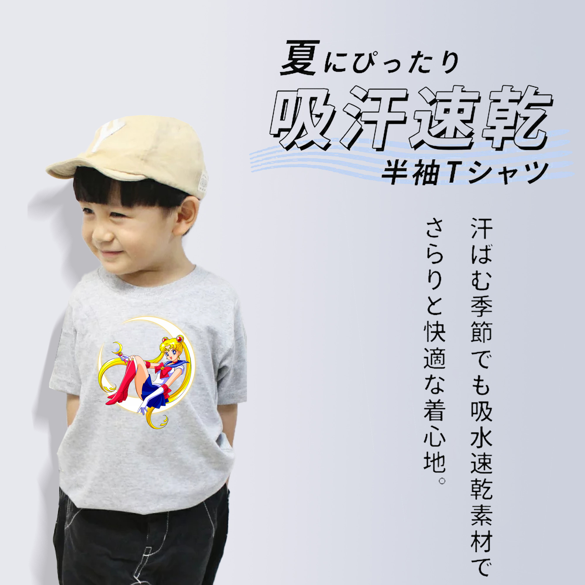 美少女戦士セーラームーン 月野 うさぎ つきの うさぎ Sailor Moon Tsukino Usagi 綿100％キッズTシャツ（フロントプリント）