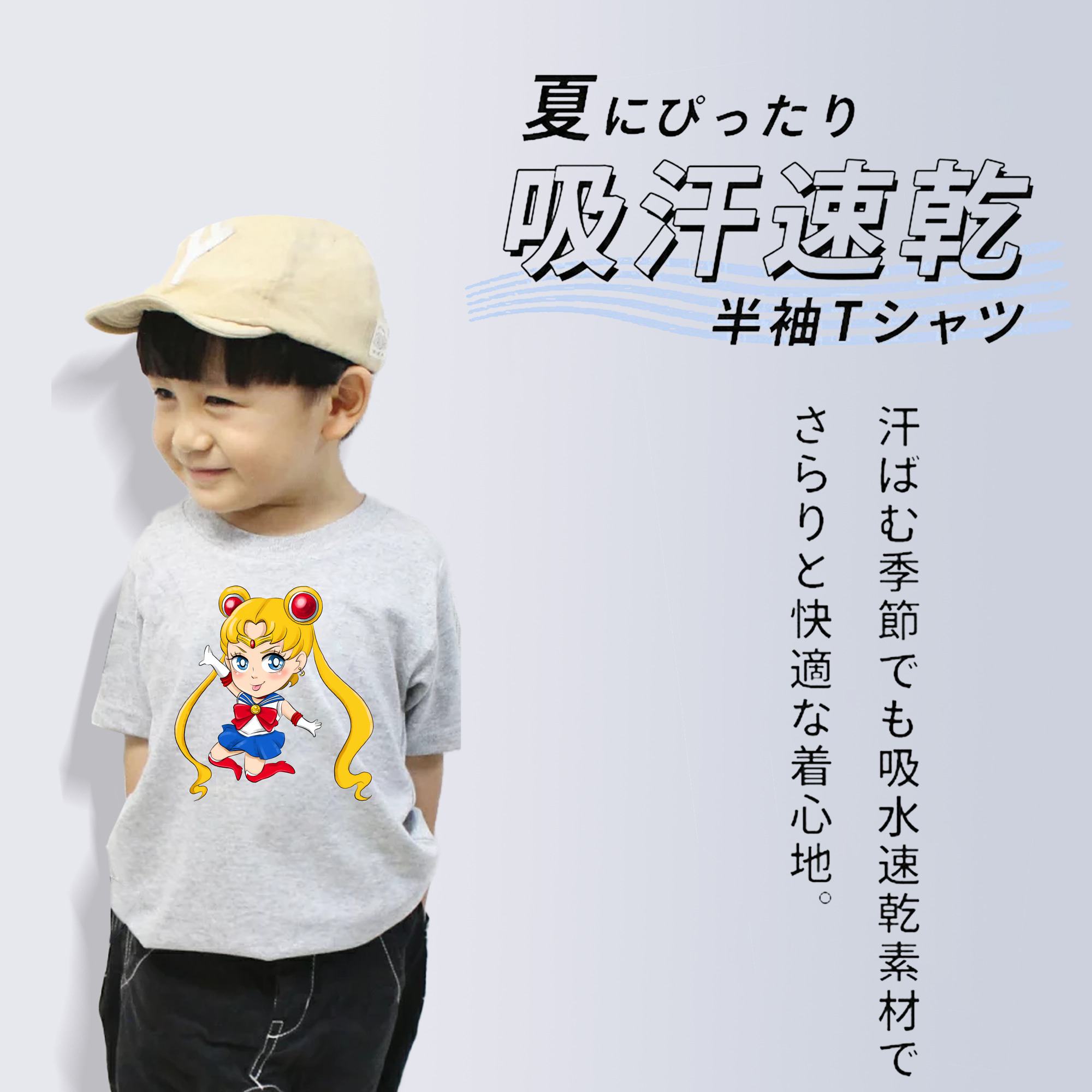 美少女戦士セーラームーン 月野 うさぎ つきの うさぎ Sailor Moon Tsukino Usagi 綿100％キッズTシャツ（フロントプリント）