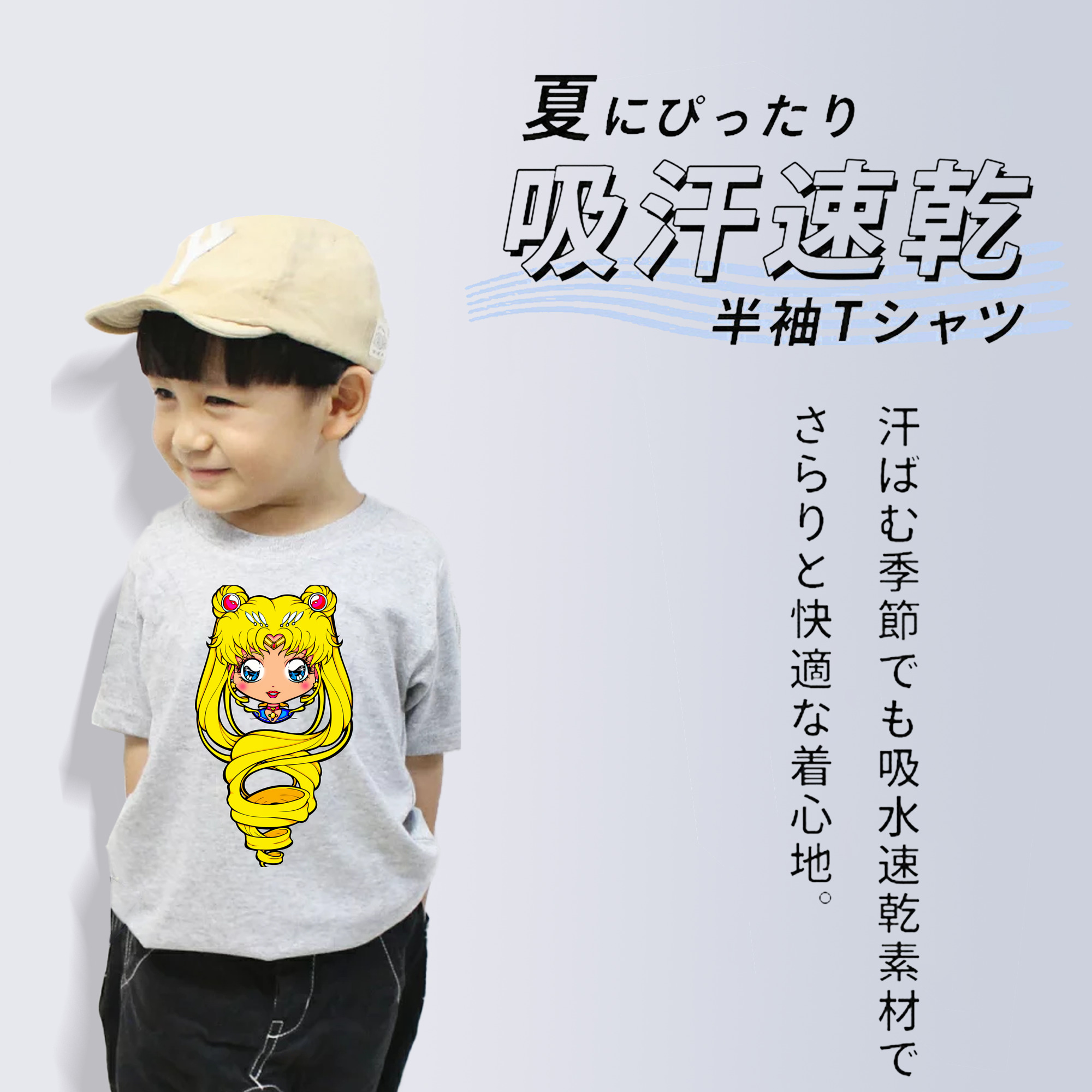 美少女戦士セーラームーン 月野 うさぎ つきの うさぎ Sailor Moon Tsukino Usagi 綿100％キッズTシャツ（フロントプリント）